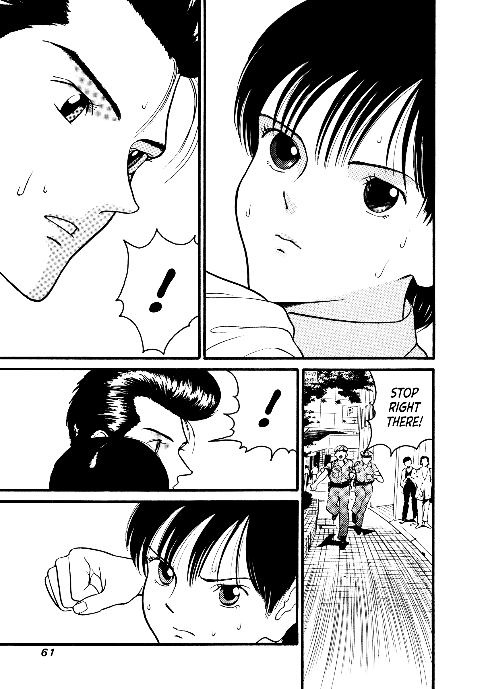 HEN - Suzuki-kun to Sato-kun no Baai (Shinsōban) Chapter 3 page 8 - 