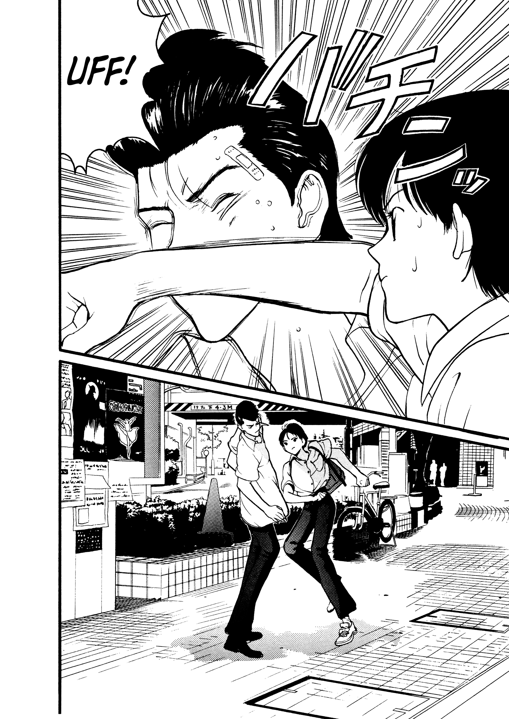 HEN - Suzuki-kun to Sato-kun no Baai (Shinsōban) Chapter 3 page 9 - 