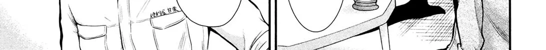 Henjo - Hen na Joshi Kousei Amaguri Chiko Chapter 10 page 26 - 