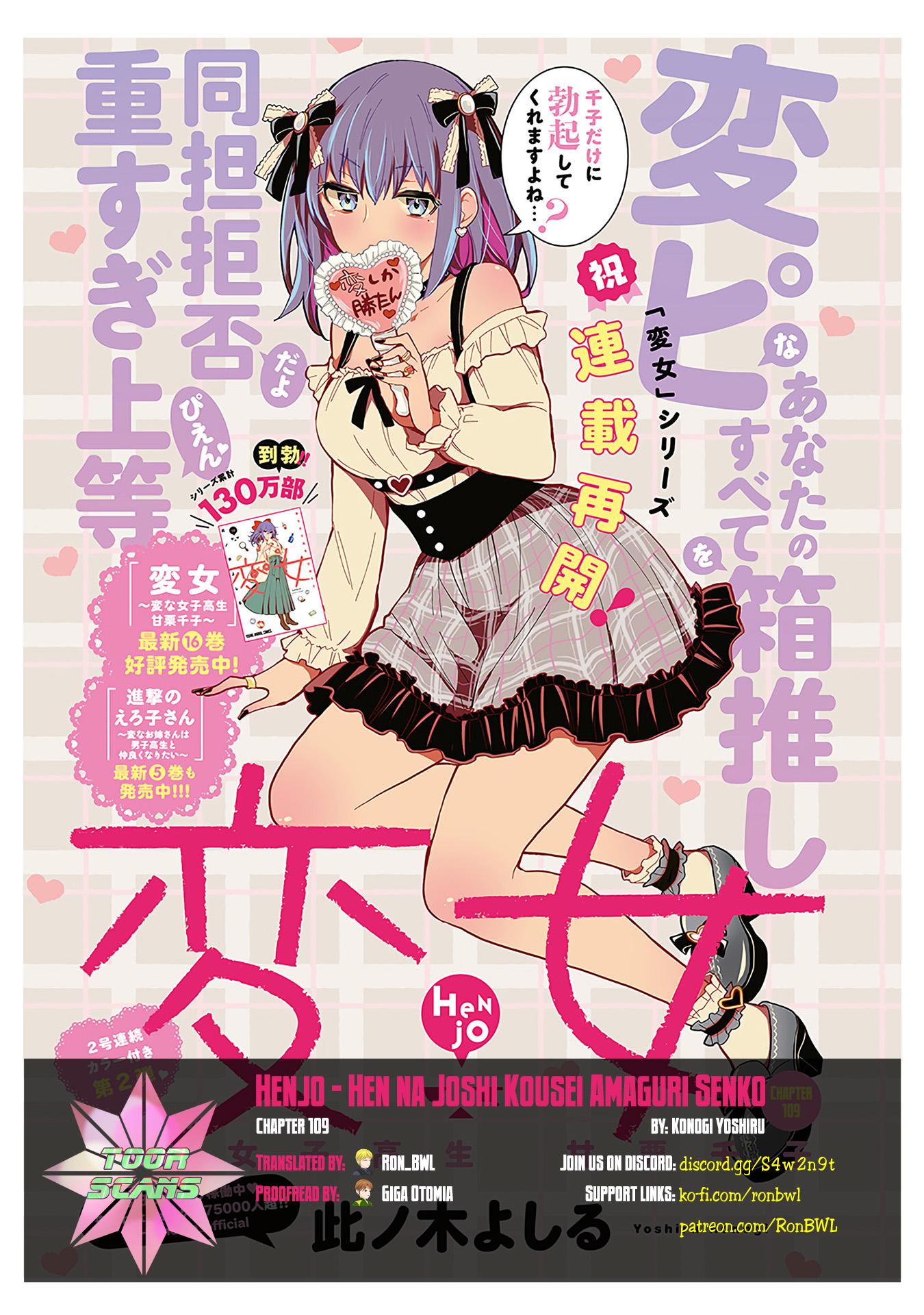 Henjo - Hen na Joshi Kousei Amaguri Chiko Chapter 109 page 1 - 