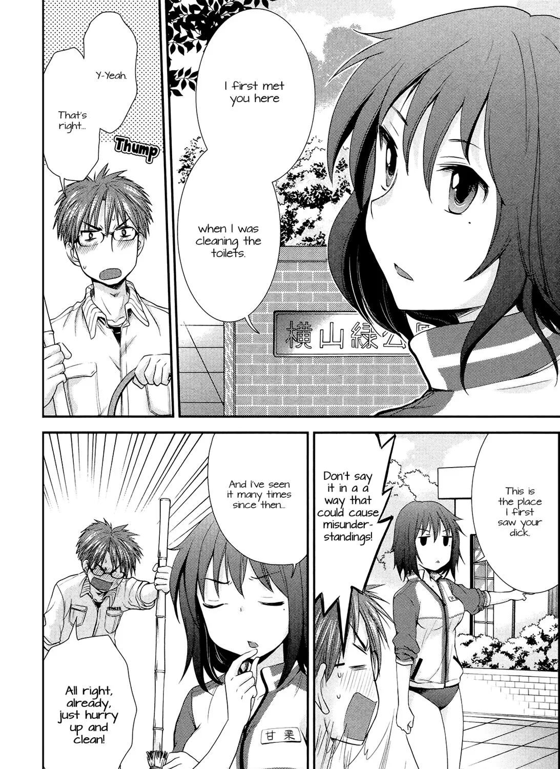 Henjo - Hen na Joshi Kousei Amaguri Chiko Chapter 11.5 page 11 - 