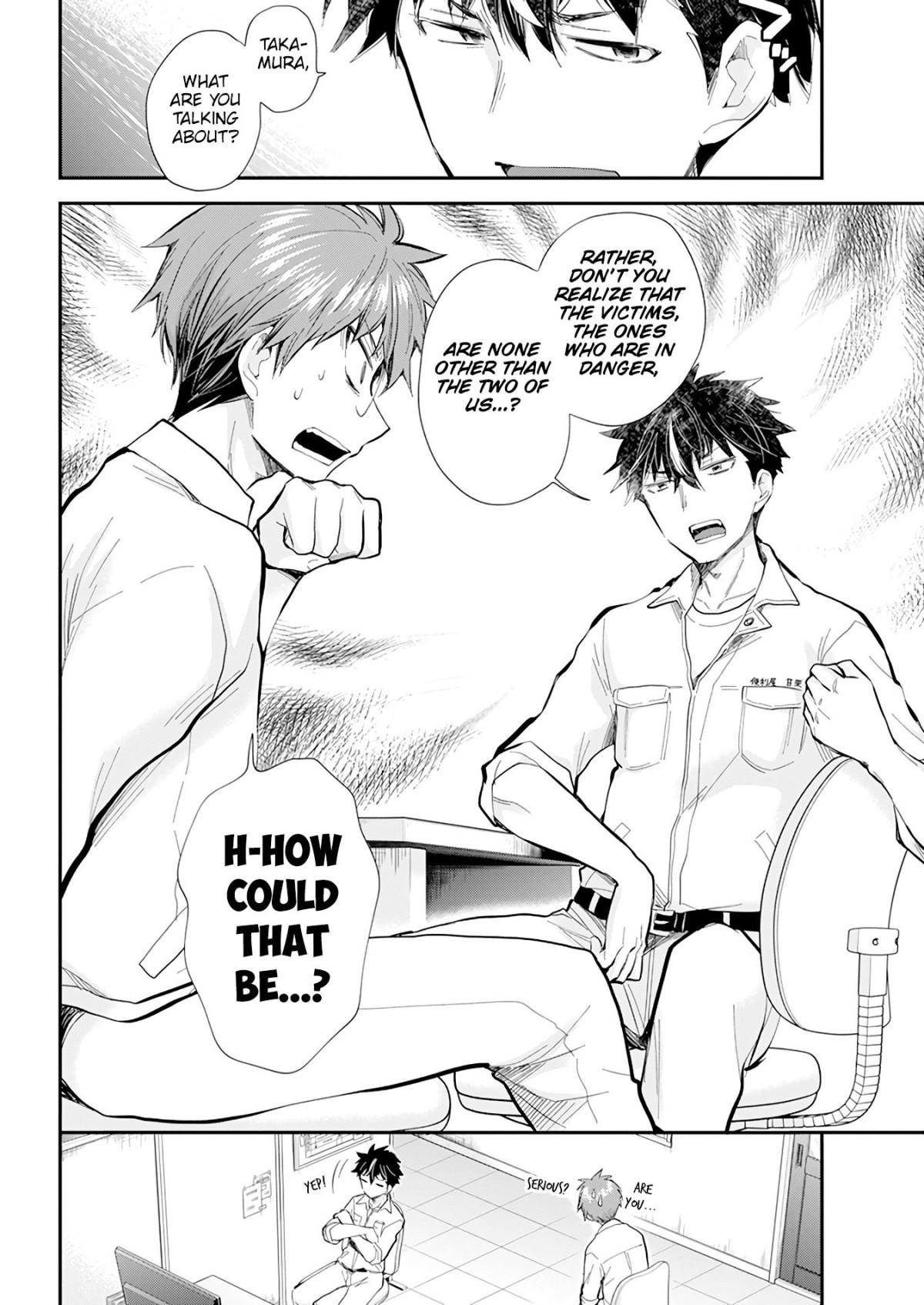 Henjo - Hen na Joshi Kousei Amaguri Chiko Chapter 110 page 9 - 
