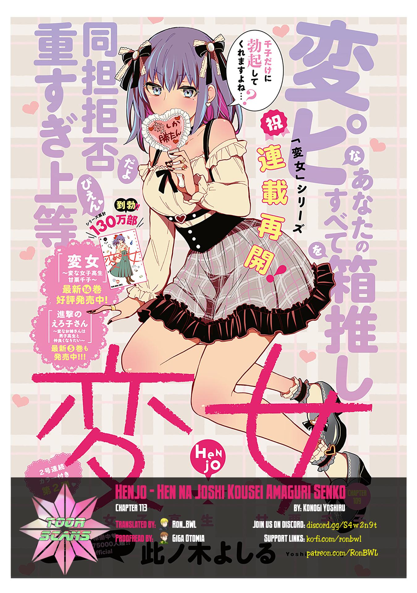 Henjo - Hen na Joshi Kousei Amaguri Chiko Chapter 113 page 1 - 