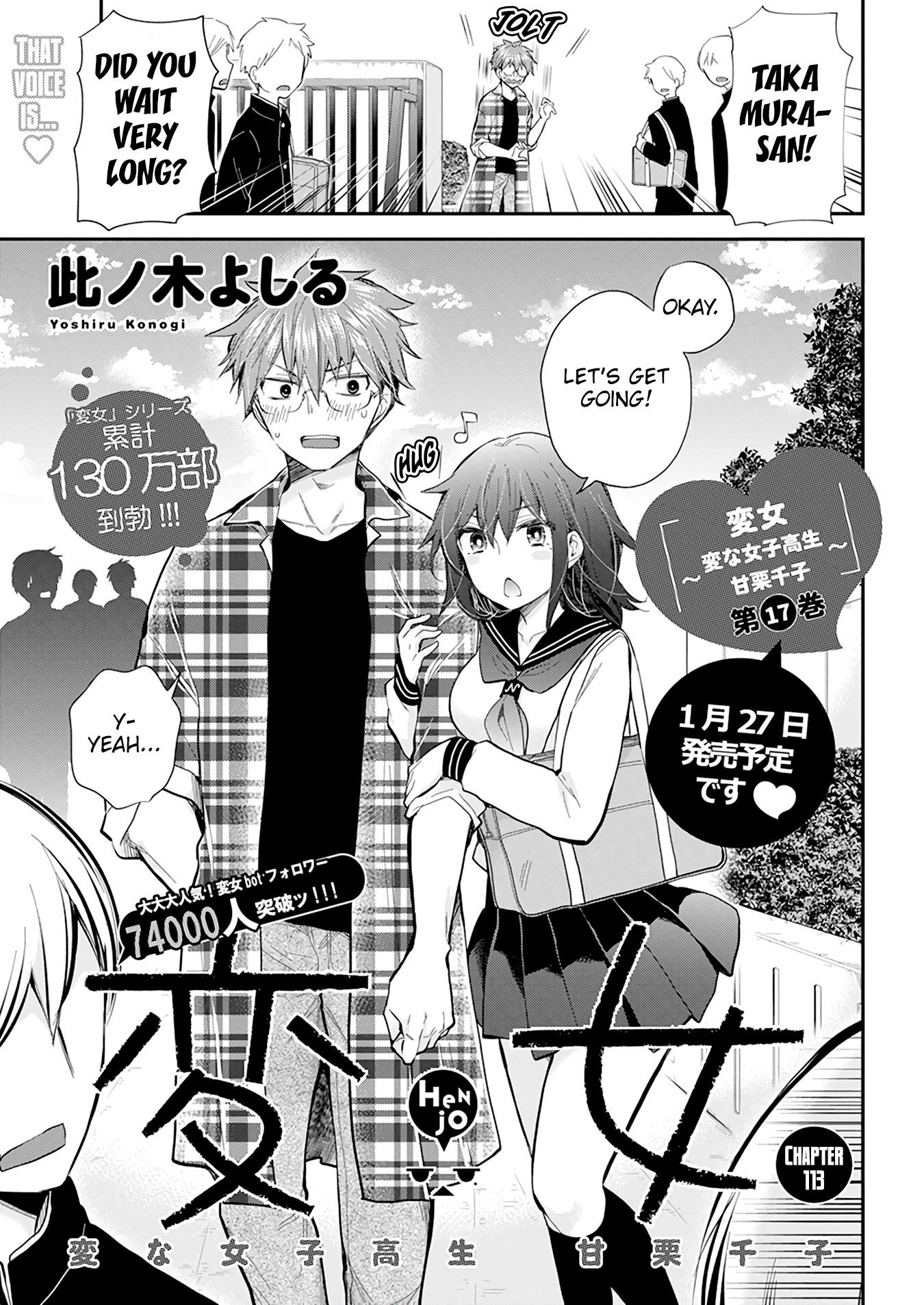Henjo - Hen na Joshi Kousei Amaguri Chiko Chapter 113 page 2 - 