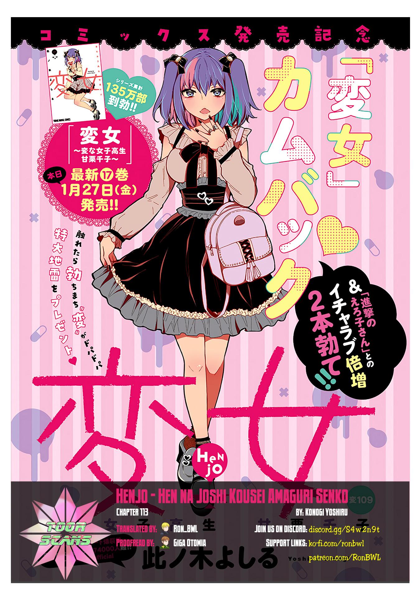 Henjo - Hen na Joshi Kousei Amaguri Chiko Chapter 114 page 1 - 