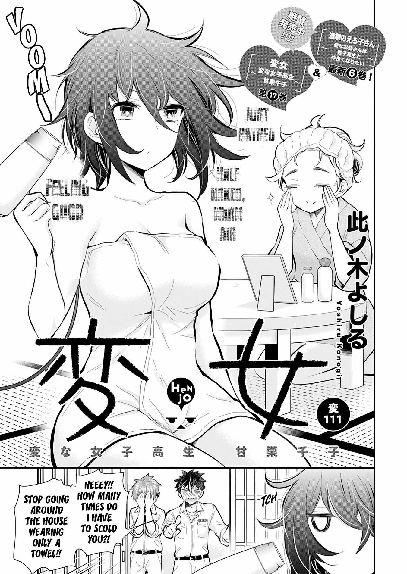 Henjo - Hen na Joshi Kousei Amaguri Chiko Chapter 115 page 3 - 