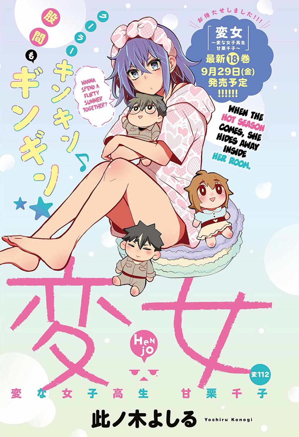 Henjo - Hen na Joshi Kousei Amaguri Chiko Chapter 116 page 2 - 