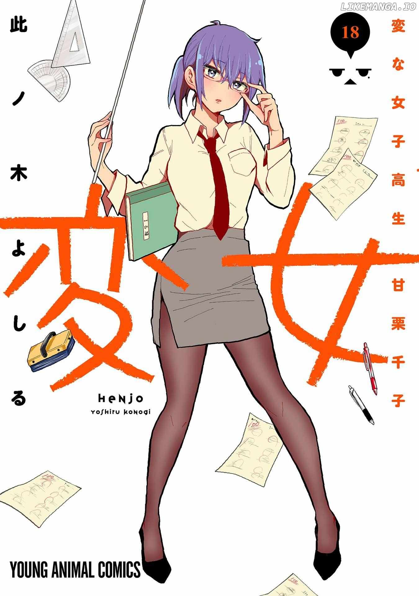 Henjo - Hen na Joshi Kousei Amaguri Chiko Chapter 119.5 page 2 - 