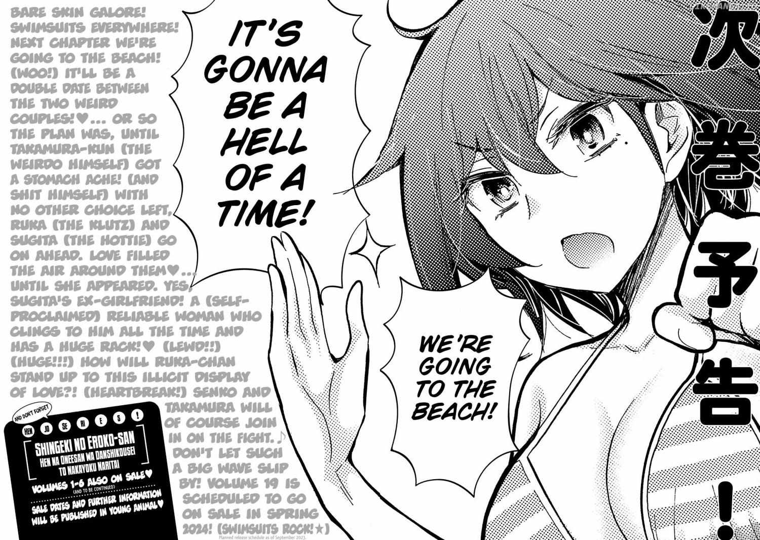Henjo - Hen na Joshi Kousei Amaguri Chiko Chapter 119.5 page 15 - 