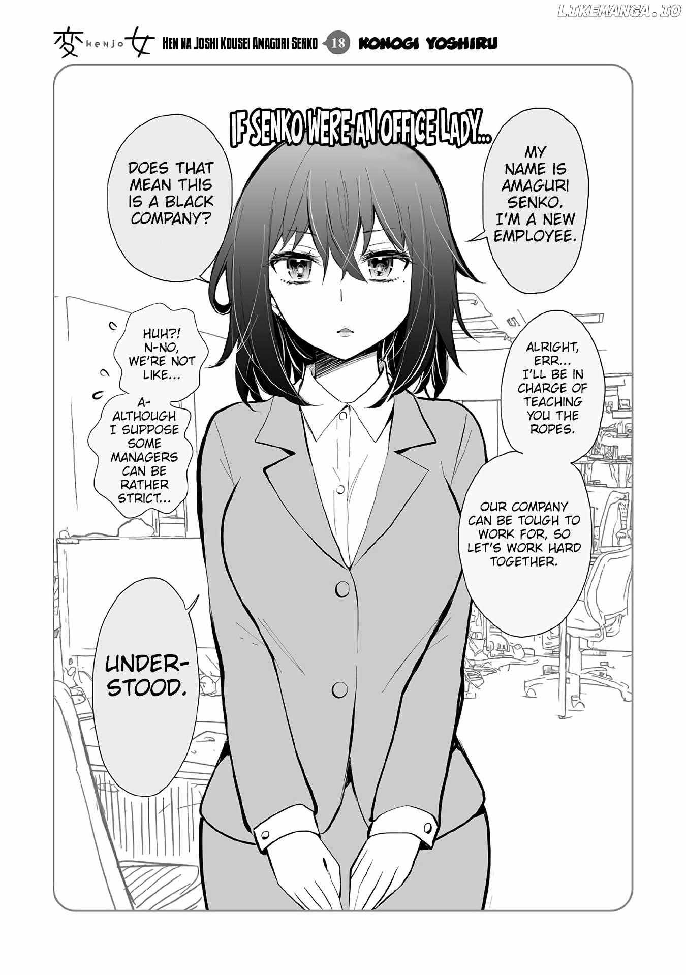 Henjo - Hen na Joshi Kousei Amaguri Chiko Chapter 119.5 page 17 - 
