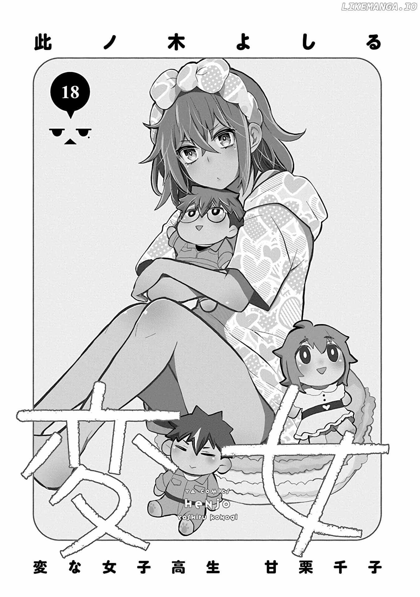 Henjo - Hen na Joshi Kousei Amaguri Chiko Chapter 119.5 page 4 - 