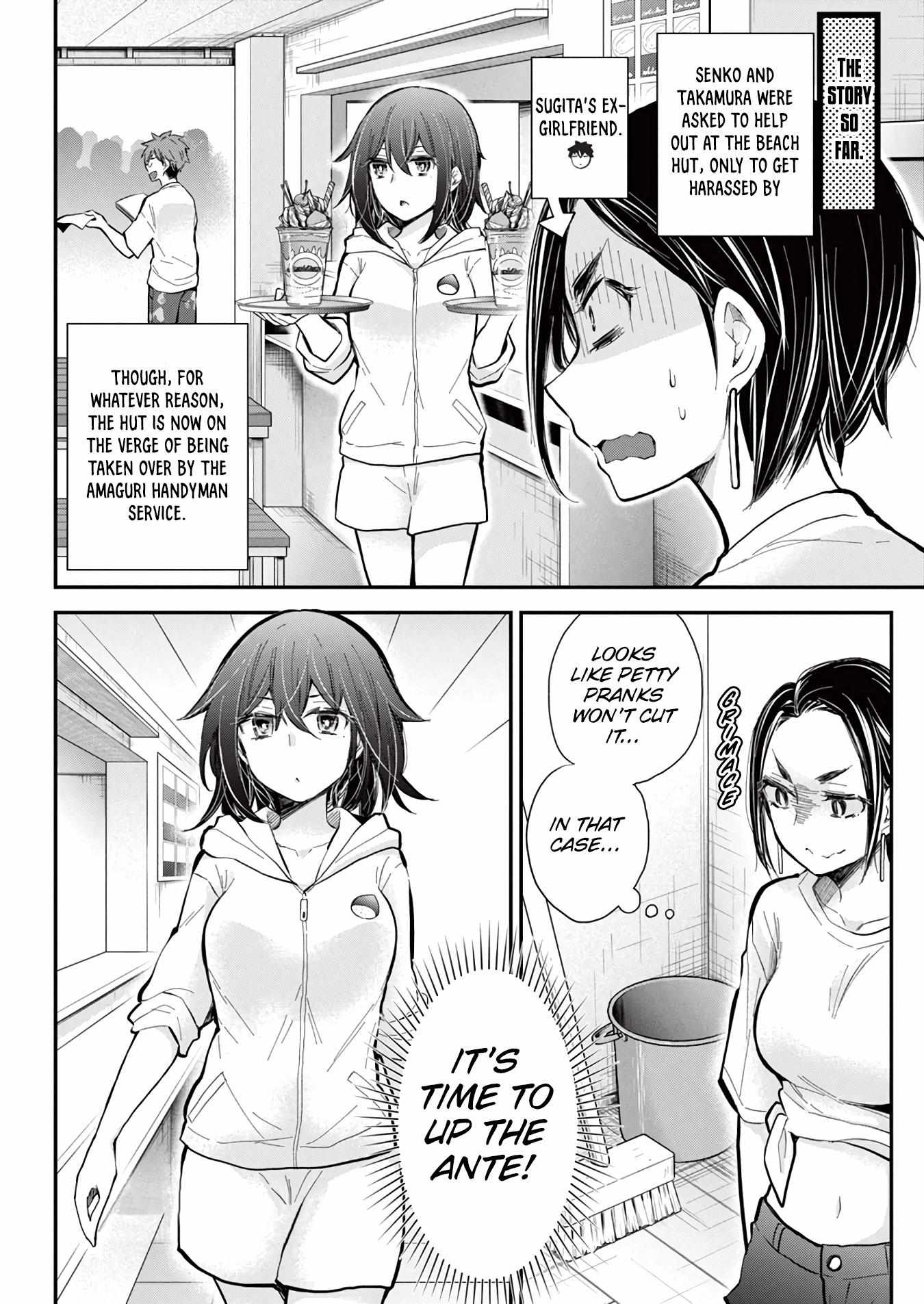 Henjo - Hen na Joshi Kousei Amaguri Chiko Chapter 122 page 4 - 
