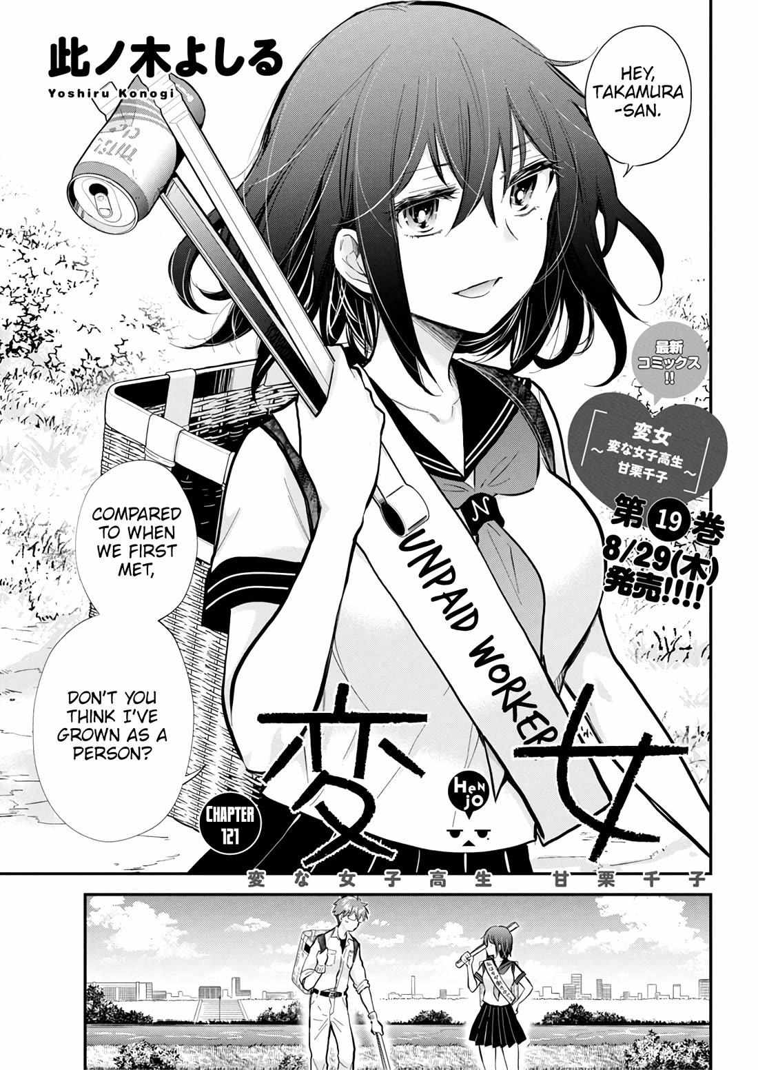 Henjo - Hen na Joshi Kousei Amaguri Chiko Chapter 126 page 2 - 