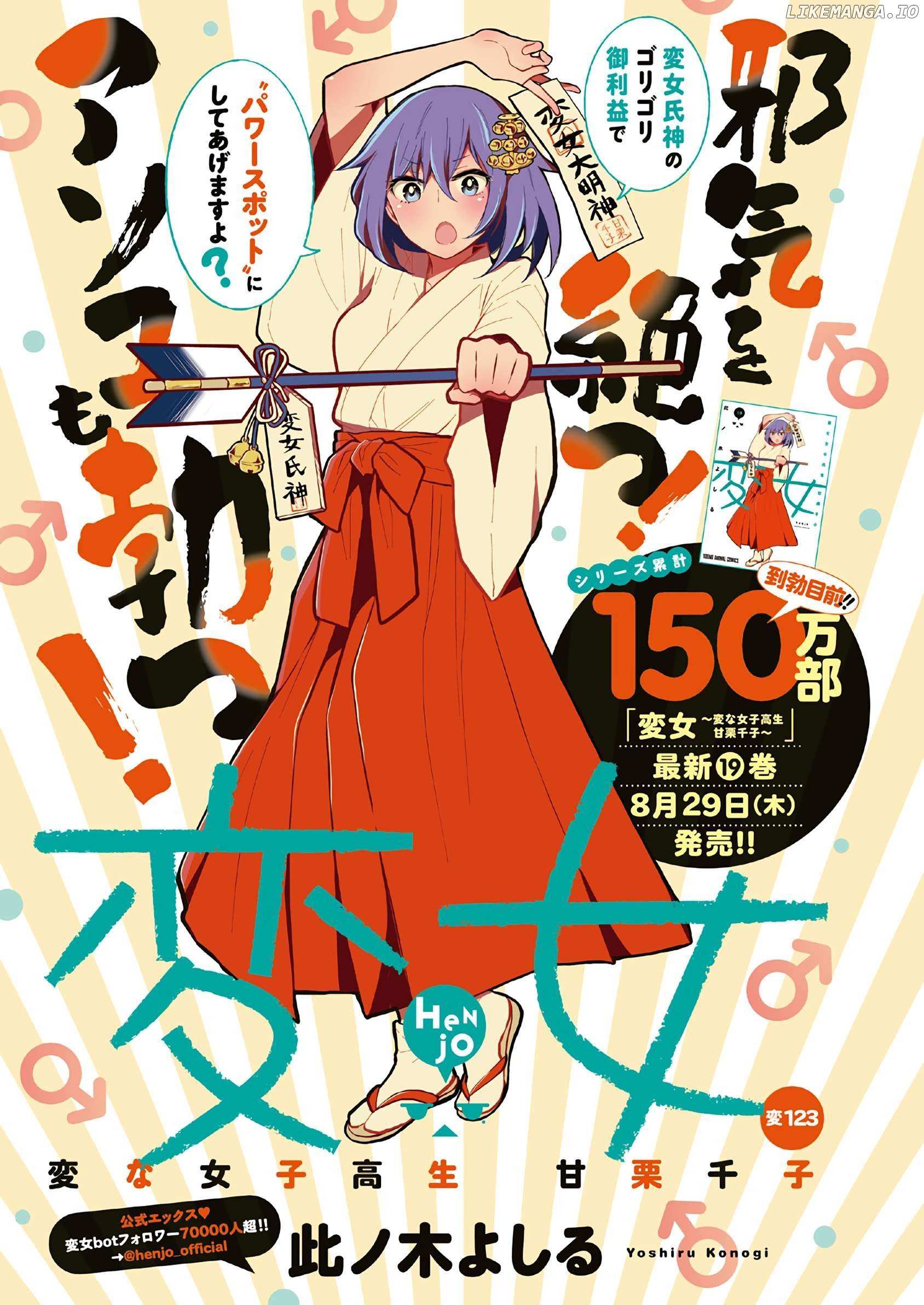 Henjo - Hen na Joshi Kousei Amaguri Chiko Chapter 128 page 2 - 