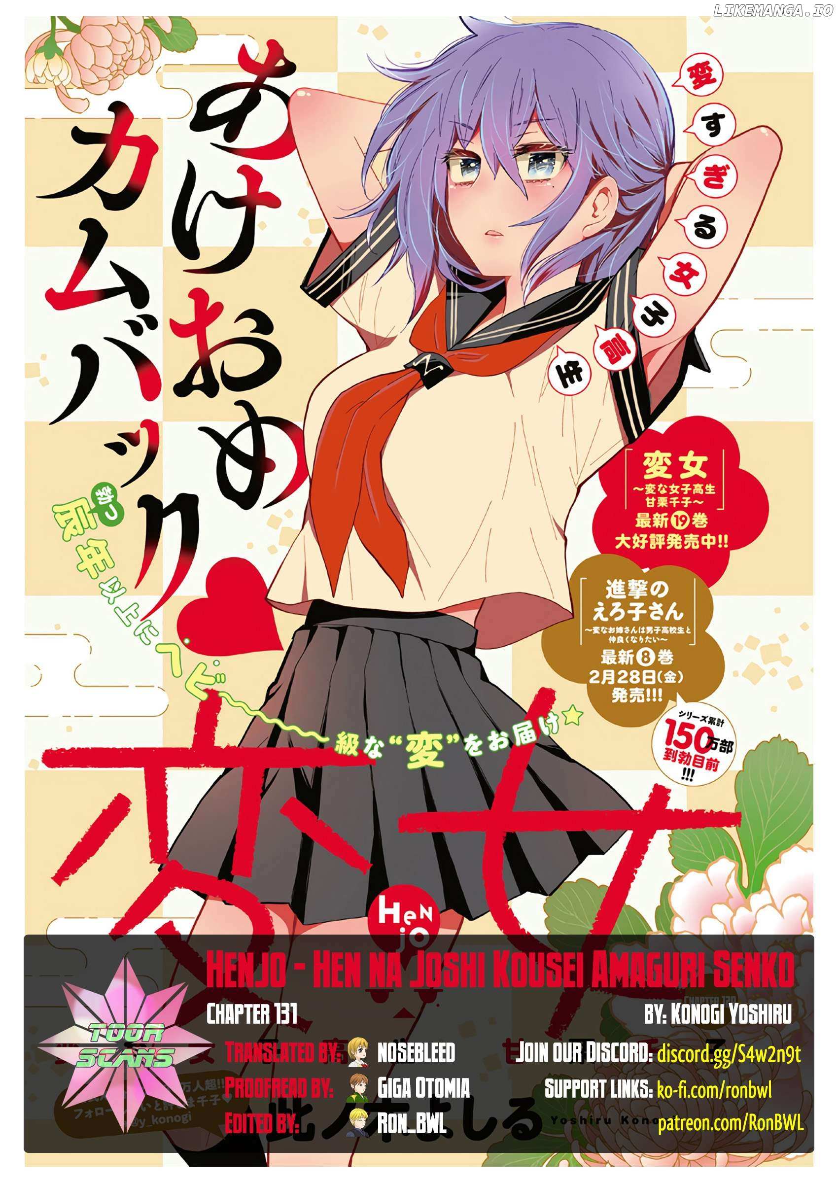 Henjo - Hen na Joshi Kousei Amaguri Chiko Chapter 131 page 1 - 