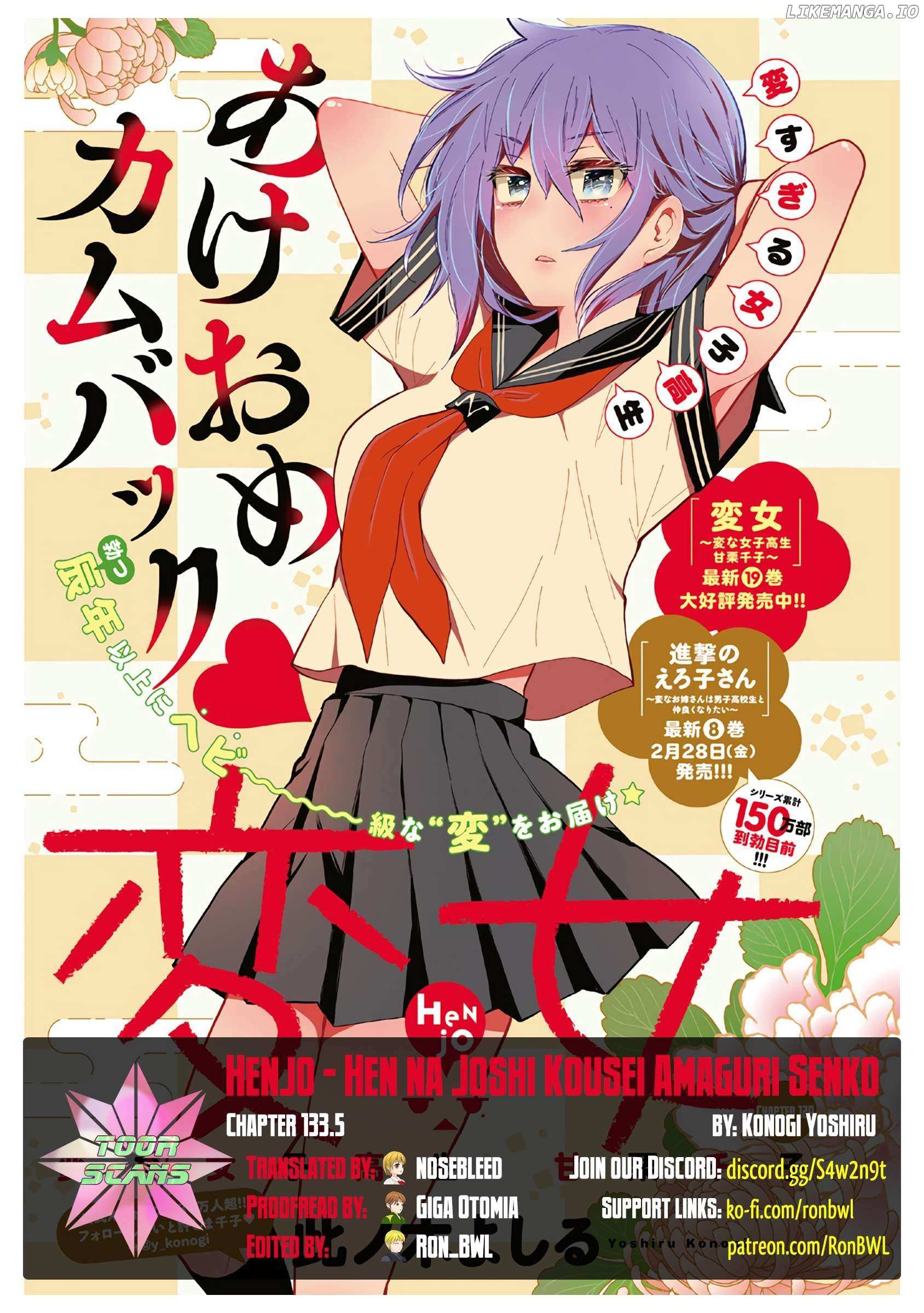 Henjo - Hen na Joshi Kousei Amaguri Chiko Chapter 133.5 page 2 - 