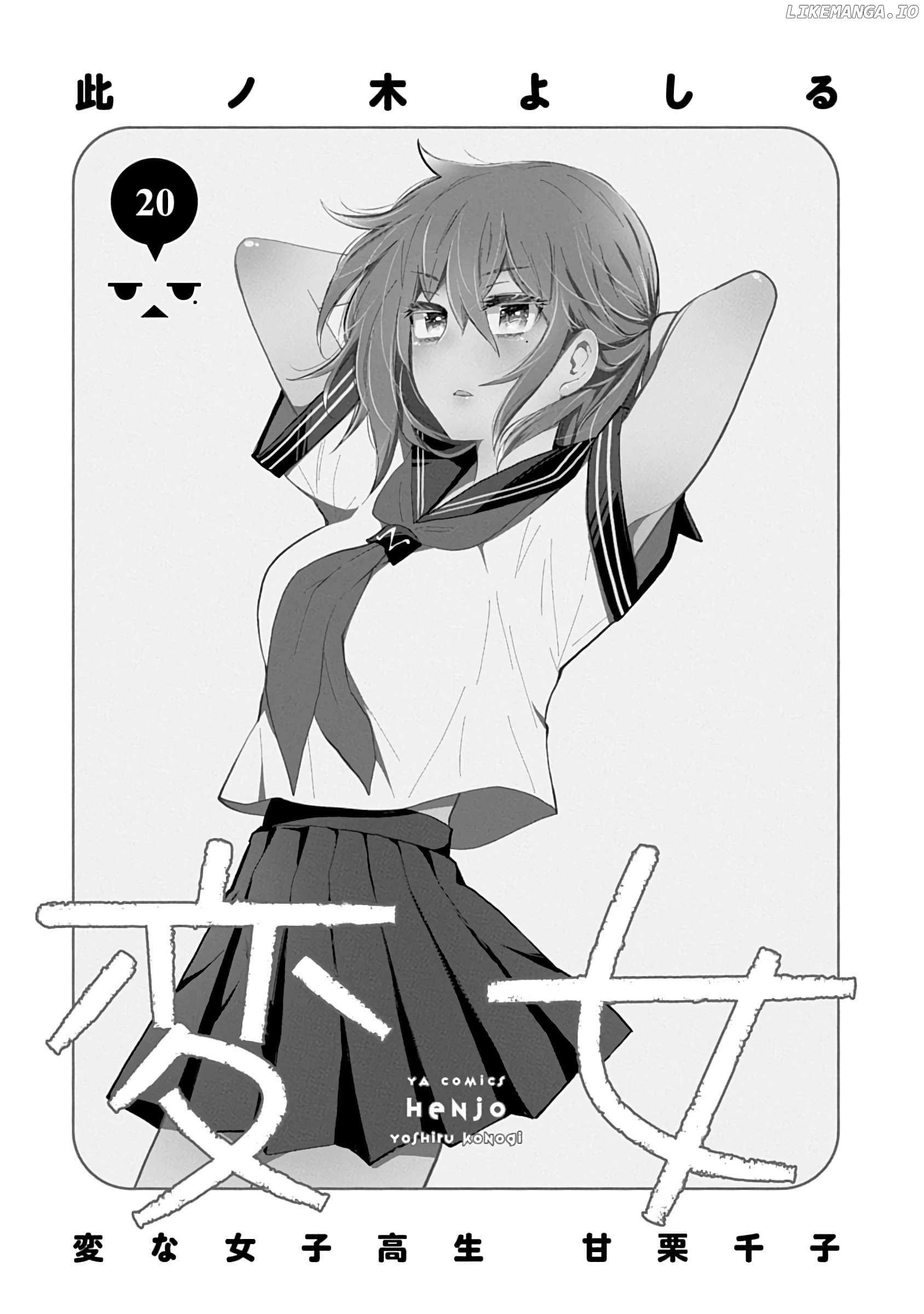 Henjo - Hen na Joshi Kousei Amaguri Chiko Chapter 133.5 page 5 - 