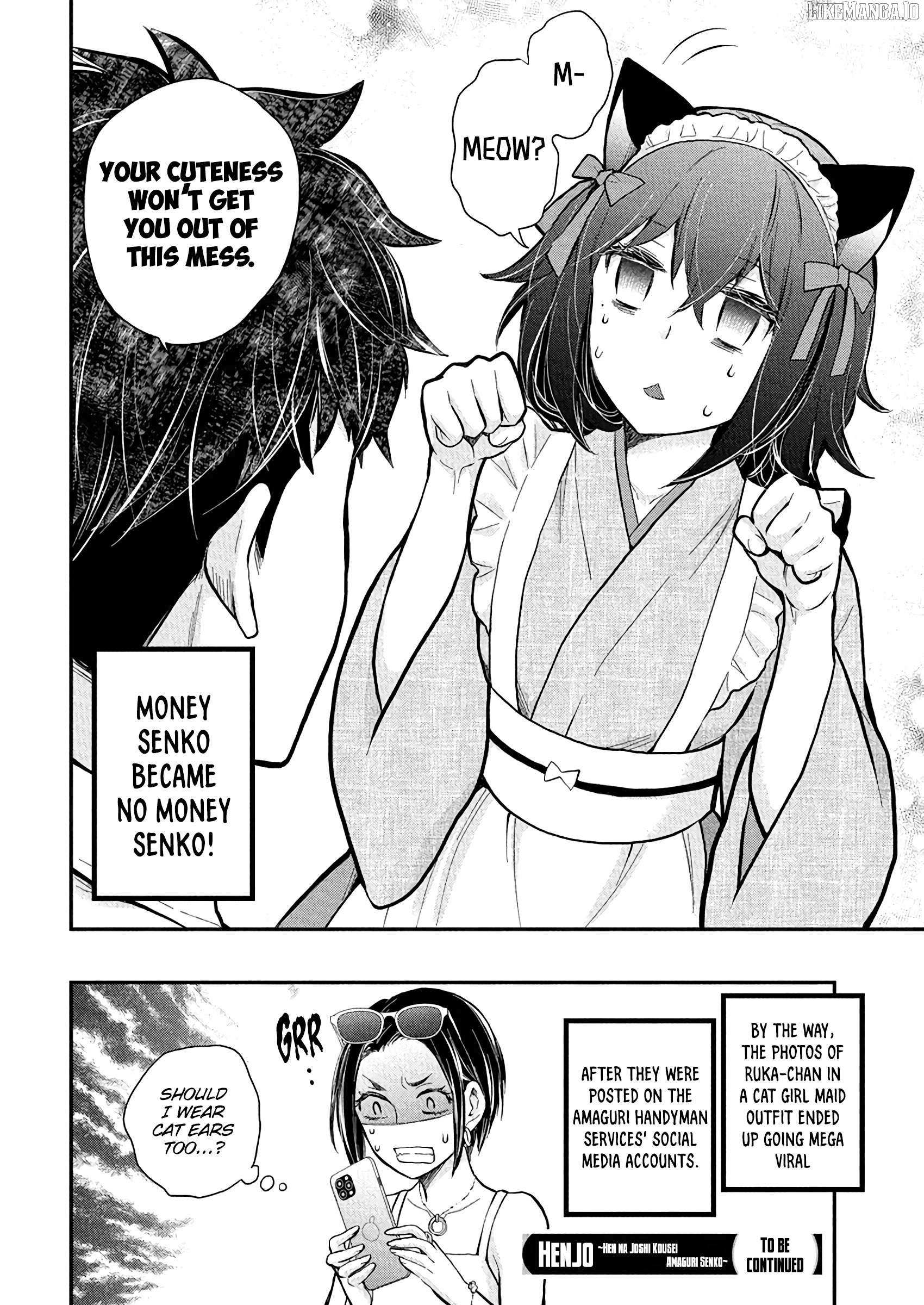 Henjo - Hen na Joshi Kousei Amaguri Chiko Chapter 135 page 23 - 