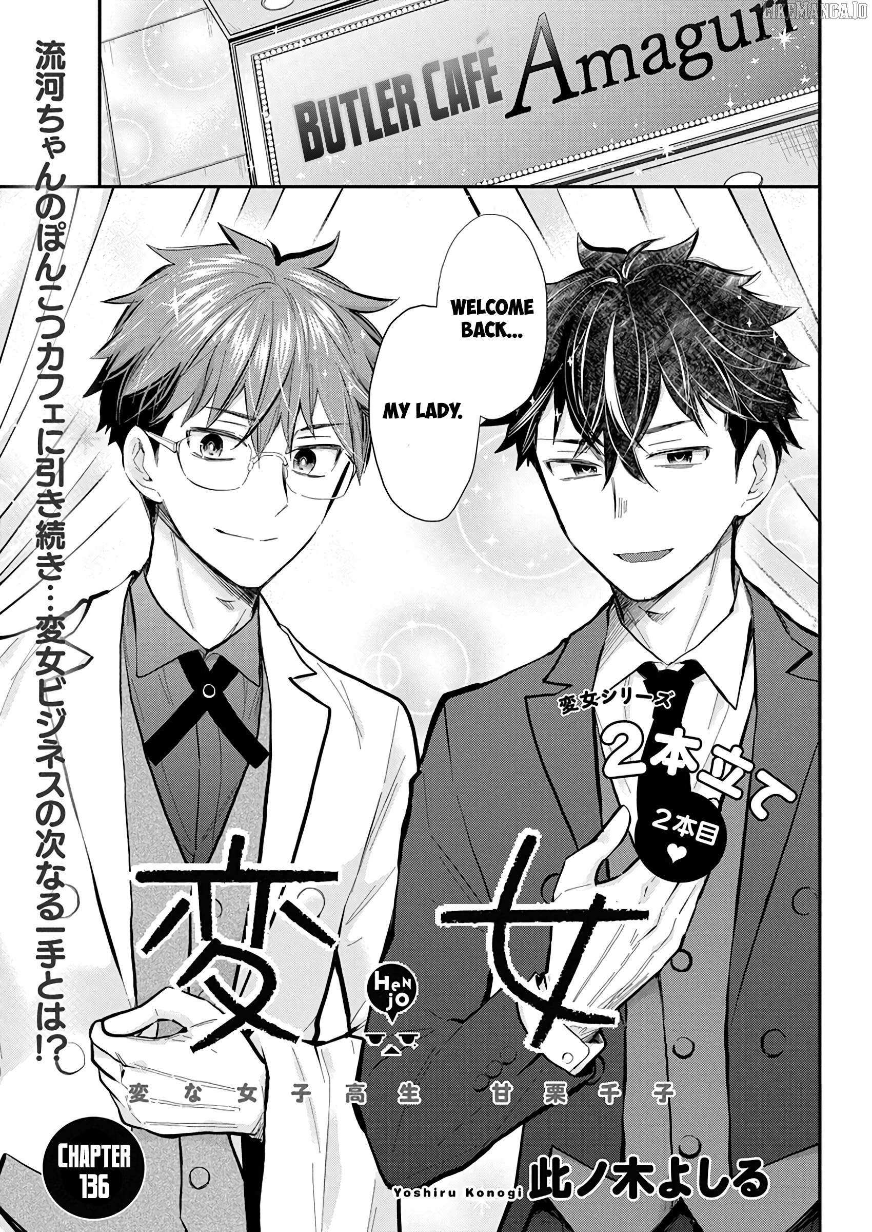 Henjo - Hen na Joshi Kousei Amaguri Chiko Chapter 136 page 3 - 