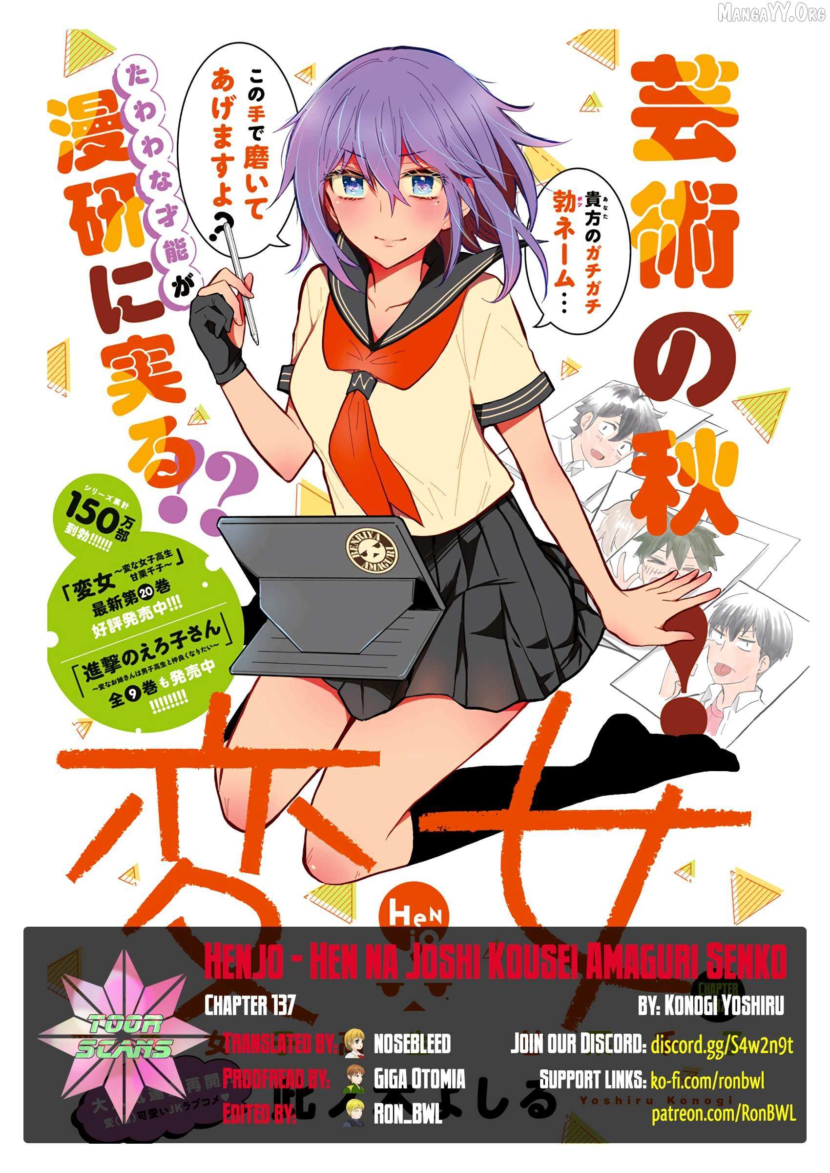 Henjo - Hen na Joshi Kousei Amaguri Chiko Chapter 137 page 1 - 