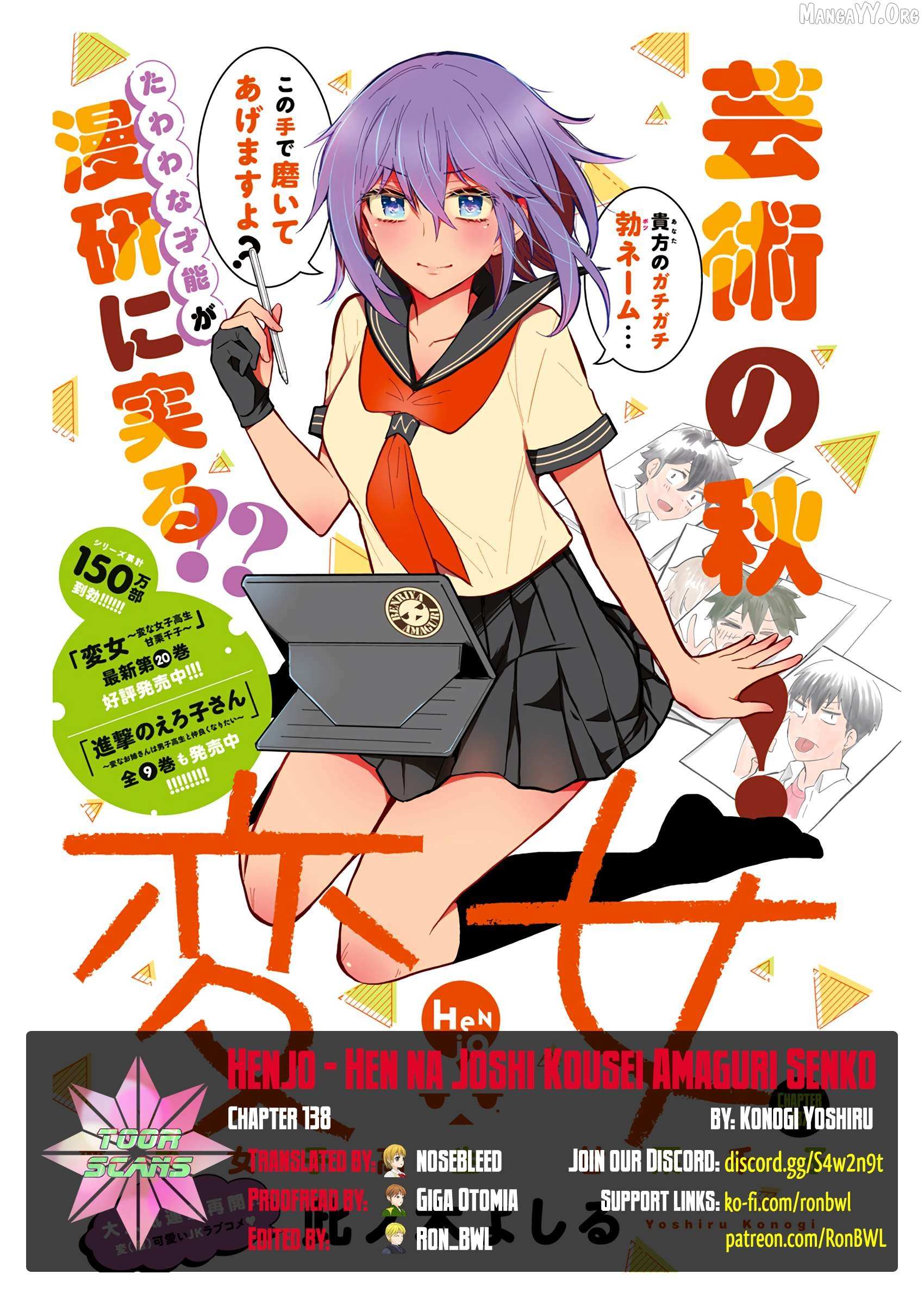 Henjo - Hen na Joshi Kousei Amaguri Chiko Chapter 138 page 1 - 