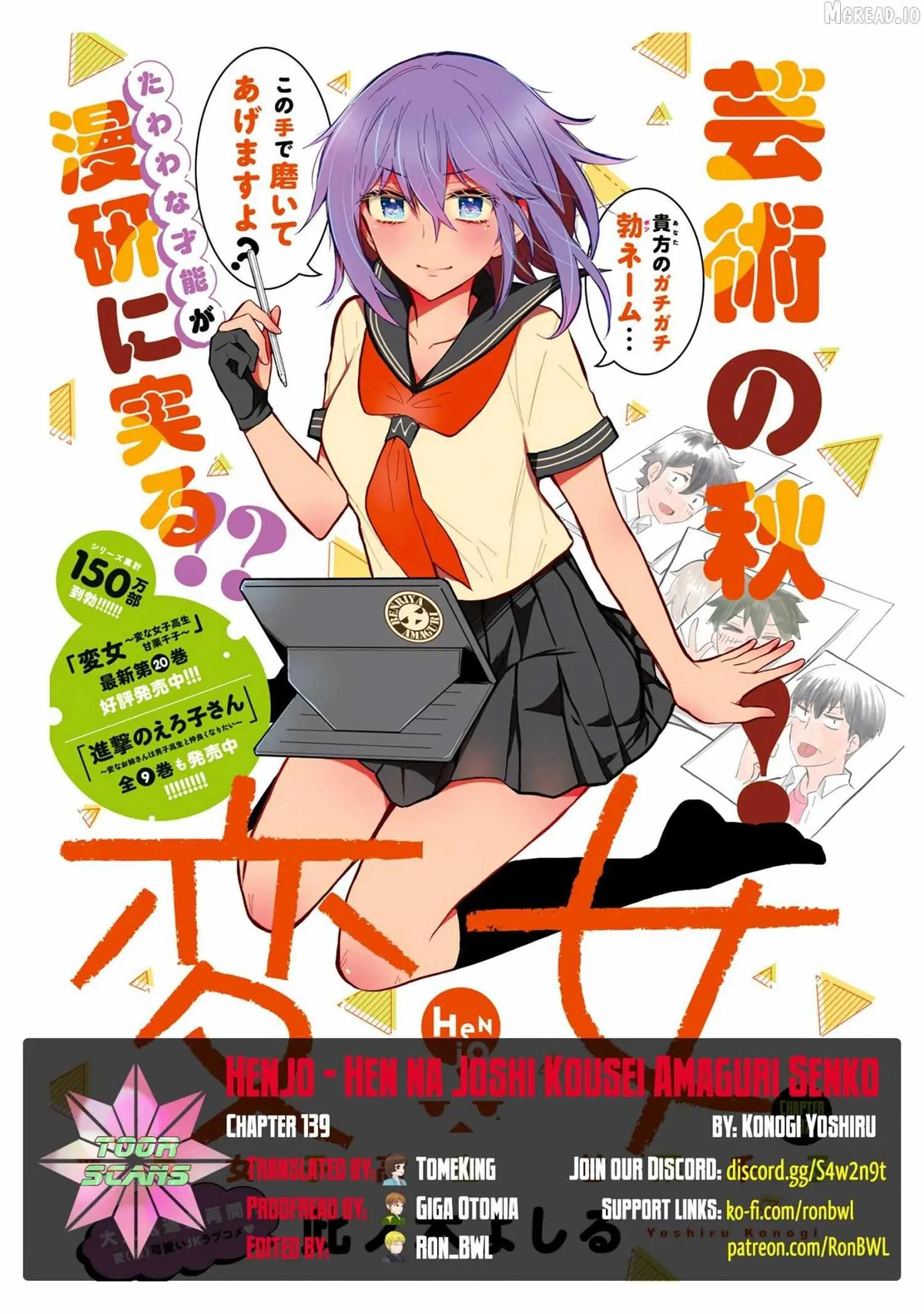 Henjo - Hen na Joshi Kousei Amaguri Chiko Chapter 139 page 1 - 