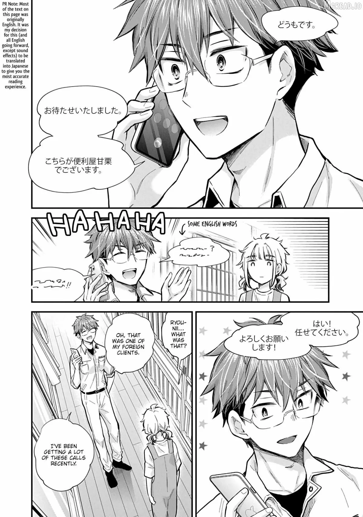 Henjo - Hen na Joshi Kousei Amaguri Chiko Chapter 139 page 9 - 