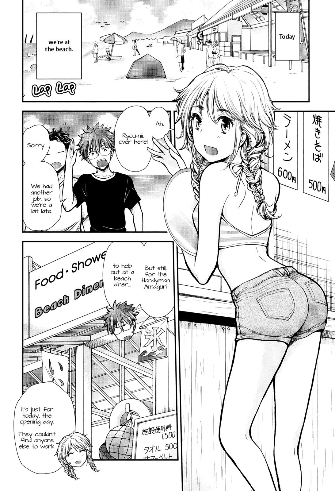 Henjo - Hen na Joshi Kousei Amaguri Chiko Chapter 14 page 2 - 
