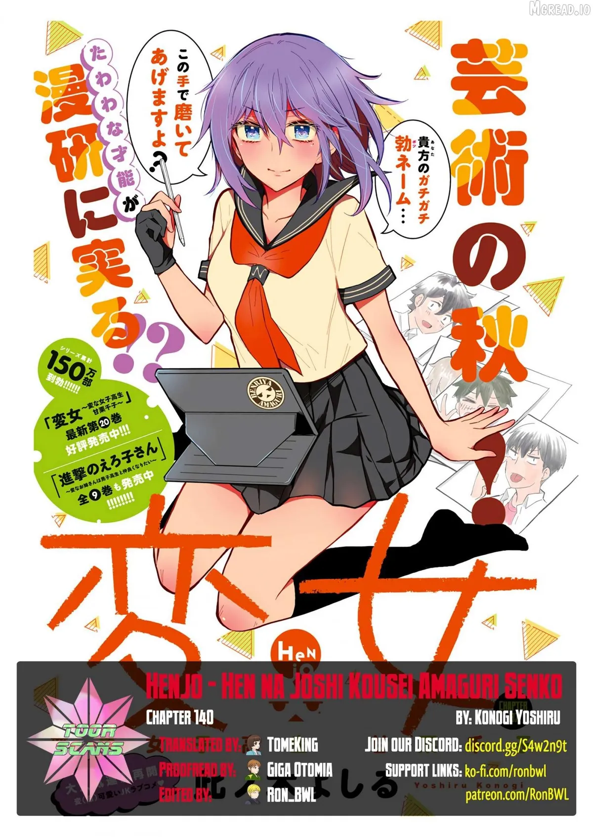 Henjo - Hen na Joshi Kousei Amaguri Chiko Chapter 140 page 1 - 