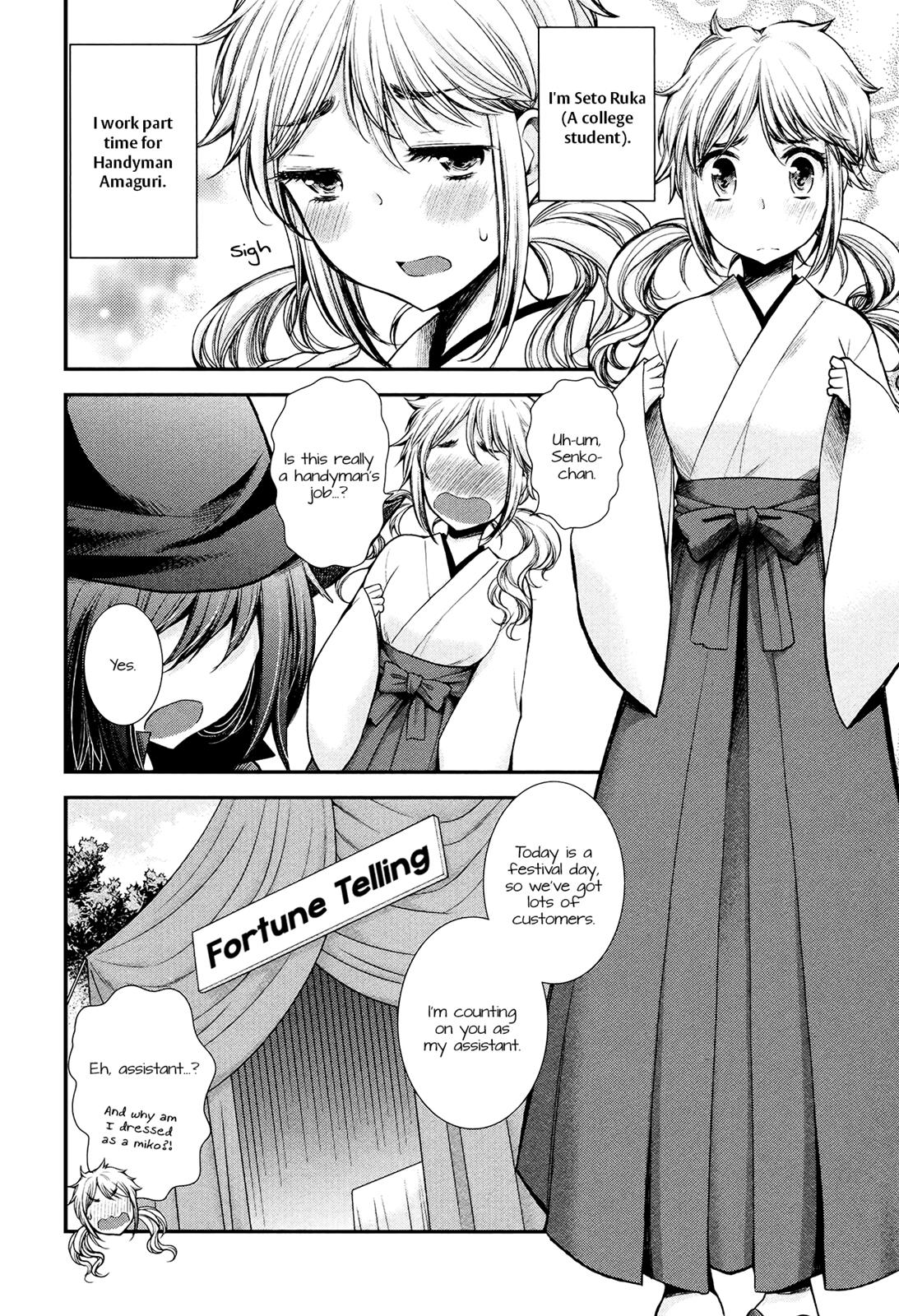 Henjo - Hen na Joshi Kousei Amaguri Chiko Chapter 17 page 2 - 