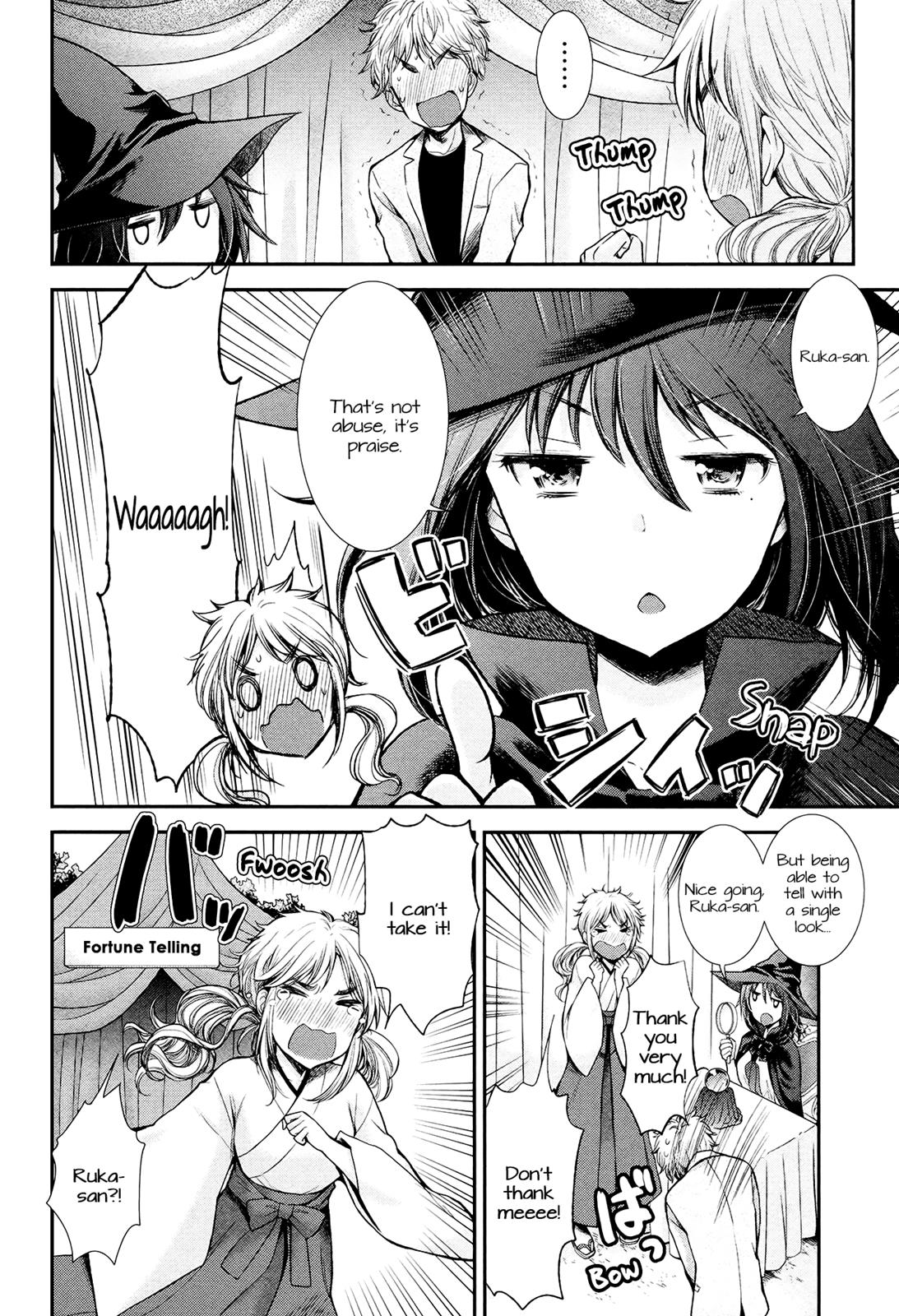 Henjo - Hen na Joshi Kousei Amaguri Chiko Chapter 17 page 11 - 
