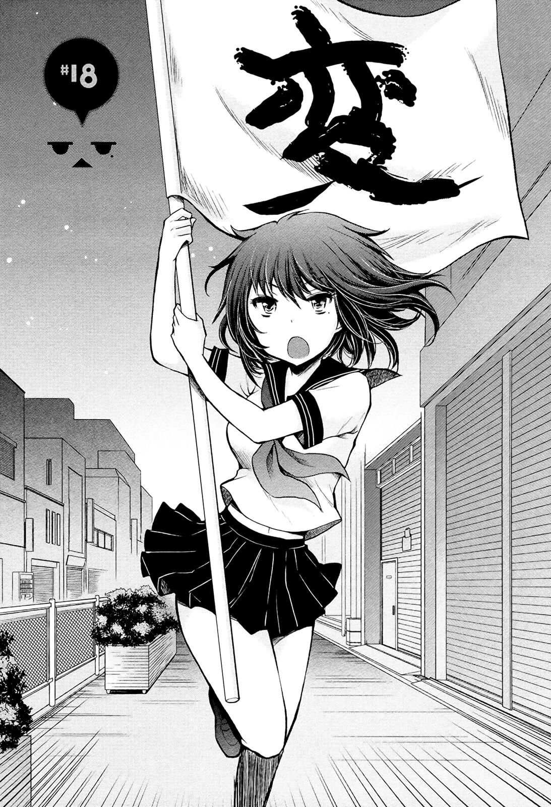 Henjo - Hen na Joshi Kousei Amaguri Chiko Chapter 18 page 1 - 