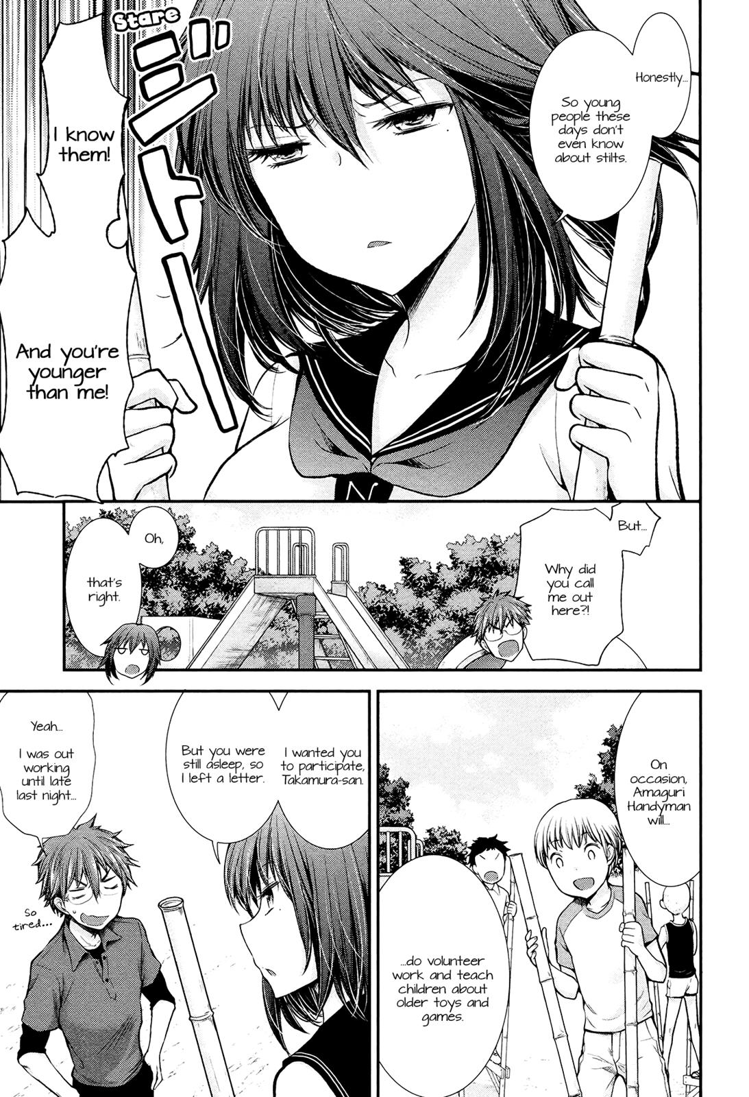 Henjo - Hen na Joshi Kousei Amaguri Chiko Chapter 19 page 8 - 