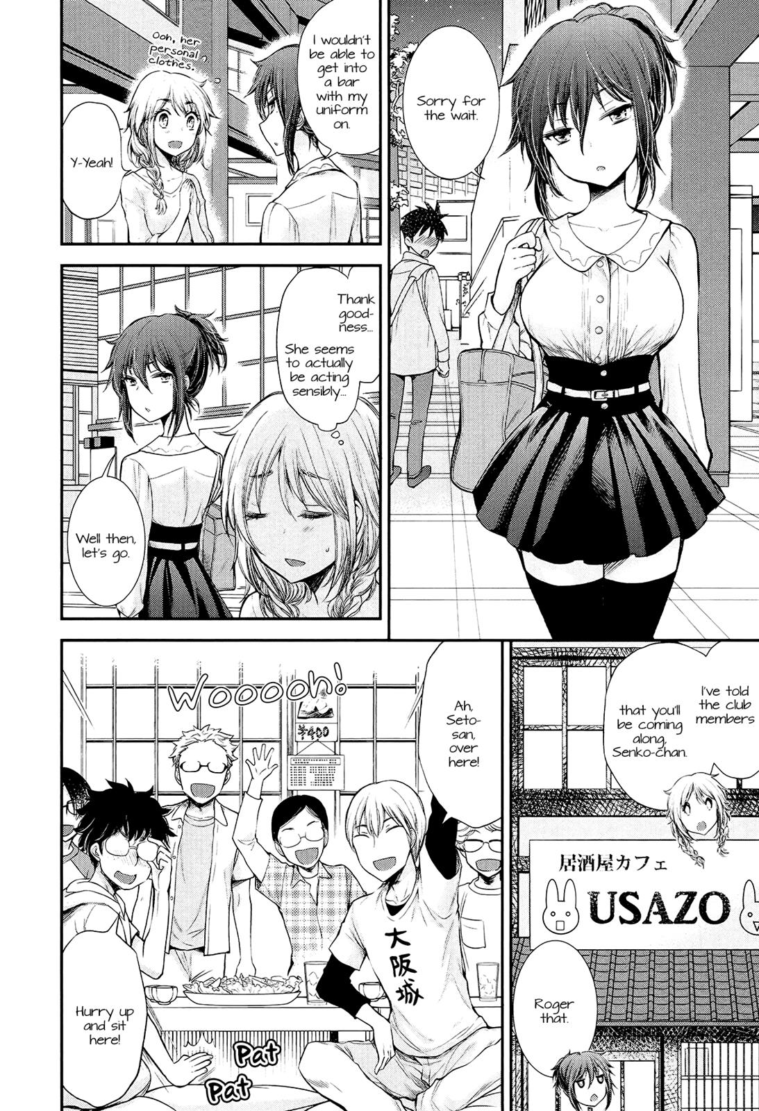 Henjo - Hen na Joshi Kousei Amaguri Chiko Chapter 21 page 4 - 