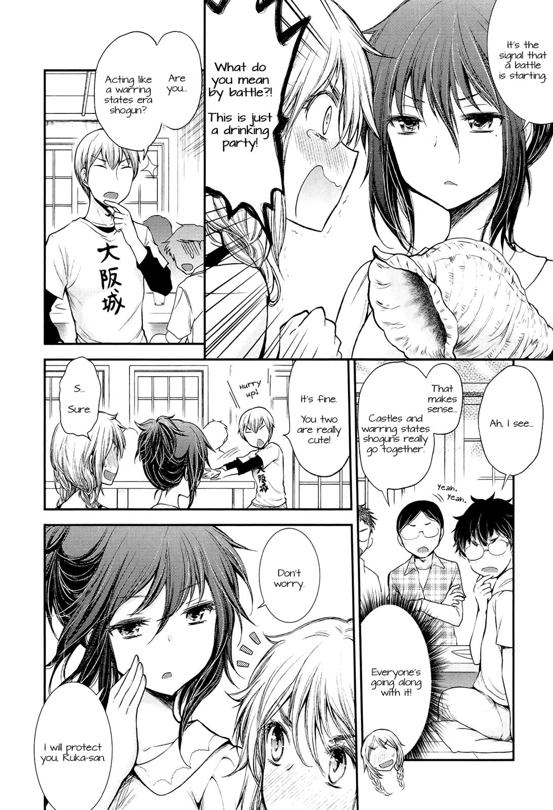 Henjo - Hen na Joshi Kousei Amaguri Chiko Chapter 21 page 6 - 