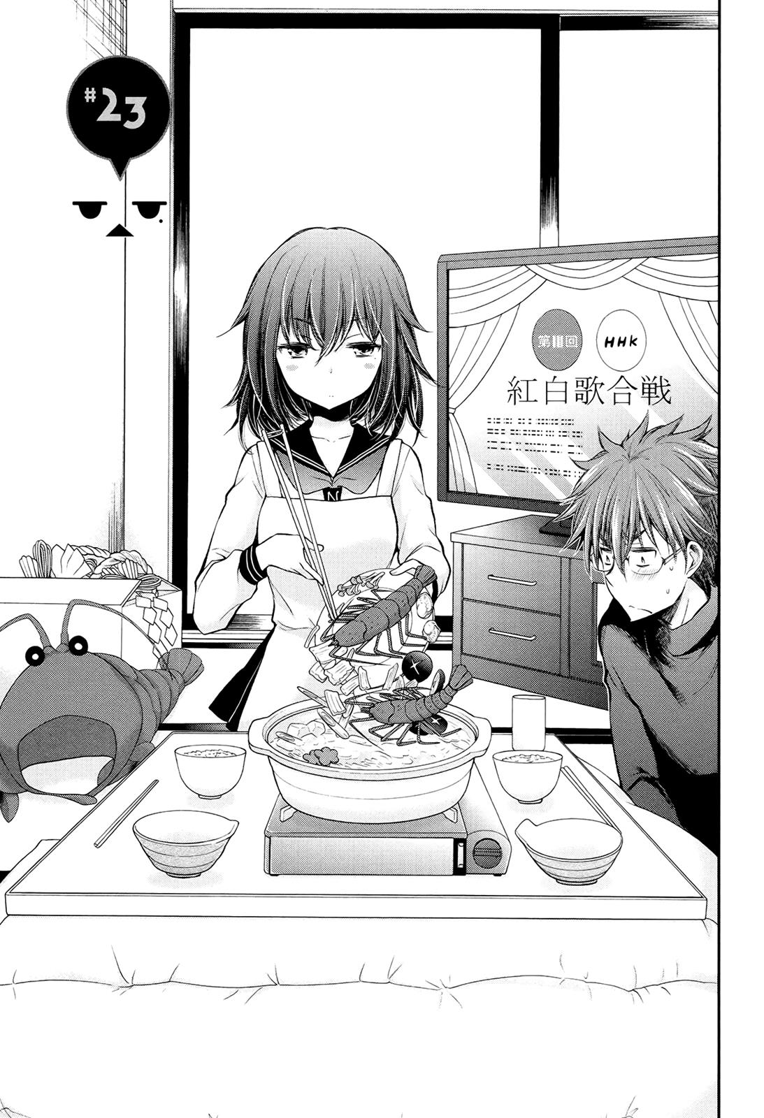 Henjo - Hen na Joshi Kousei Amaguri Chiko Chapter 23 page 1 - 