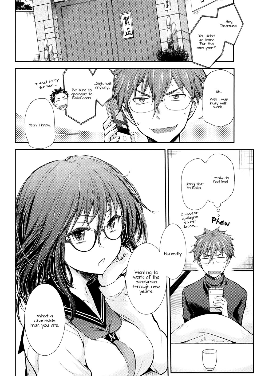 Henjo - Hen na Joshi Kousei Amaguri Chiko Chapter 24 page 2 - 