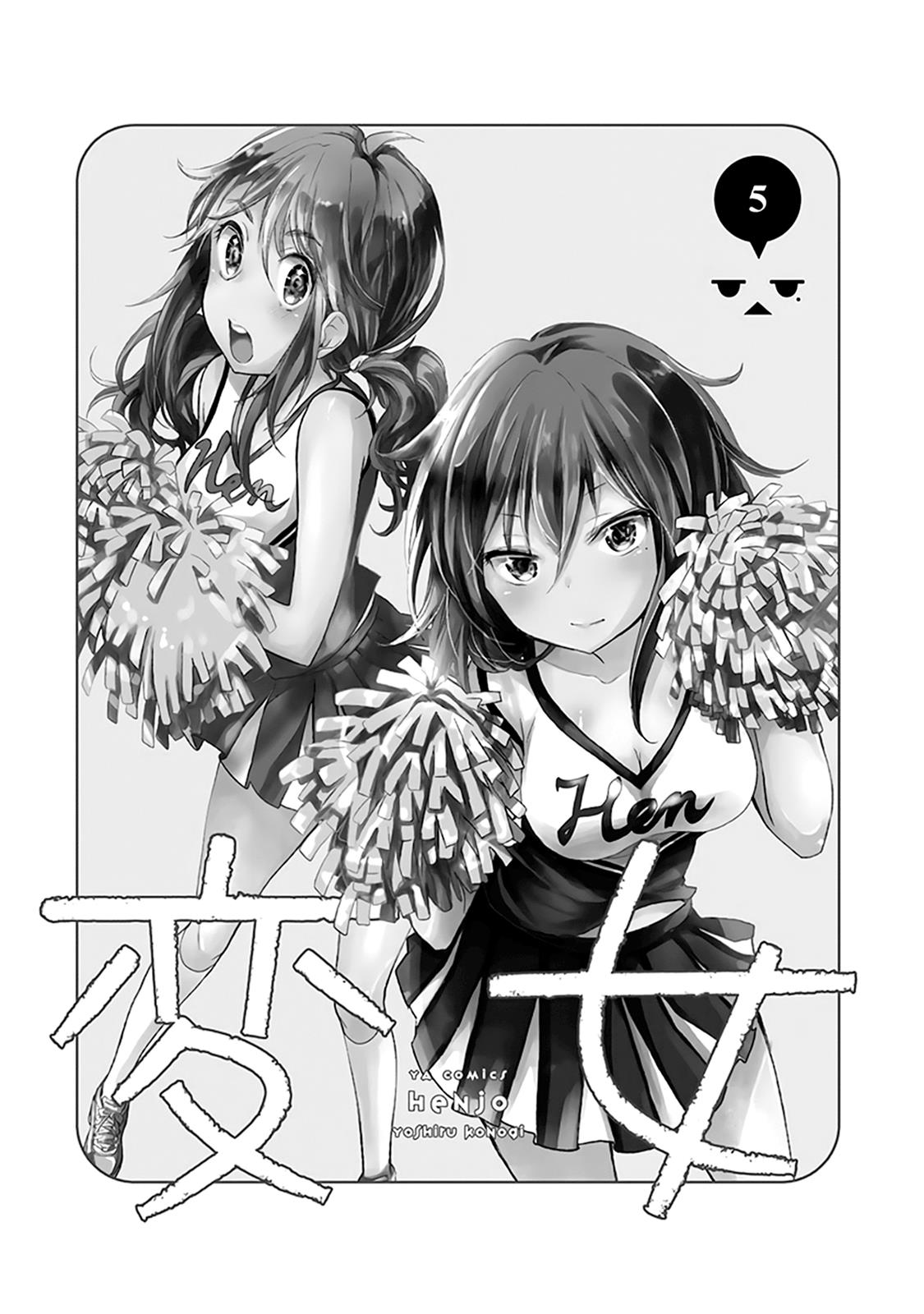 Henjo - Hen na Joshi Kousei Amaguri Chiko Chapter 26 page 2 - 