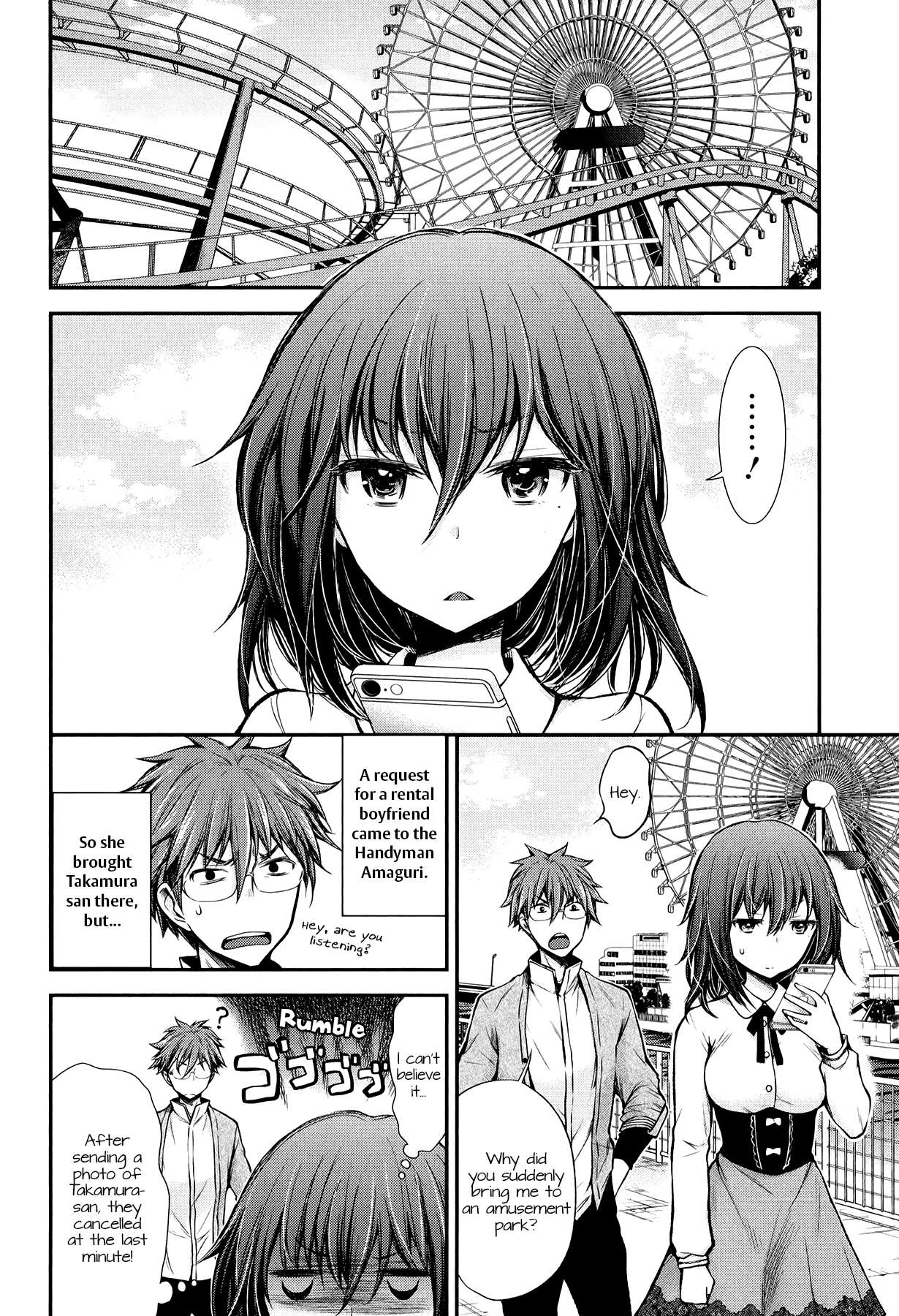 Henjo - Hen na Joshi Kousei Amaguri Chiko Chapter 27 page 2 - 