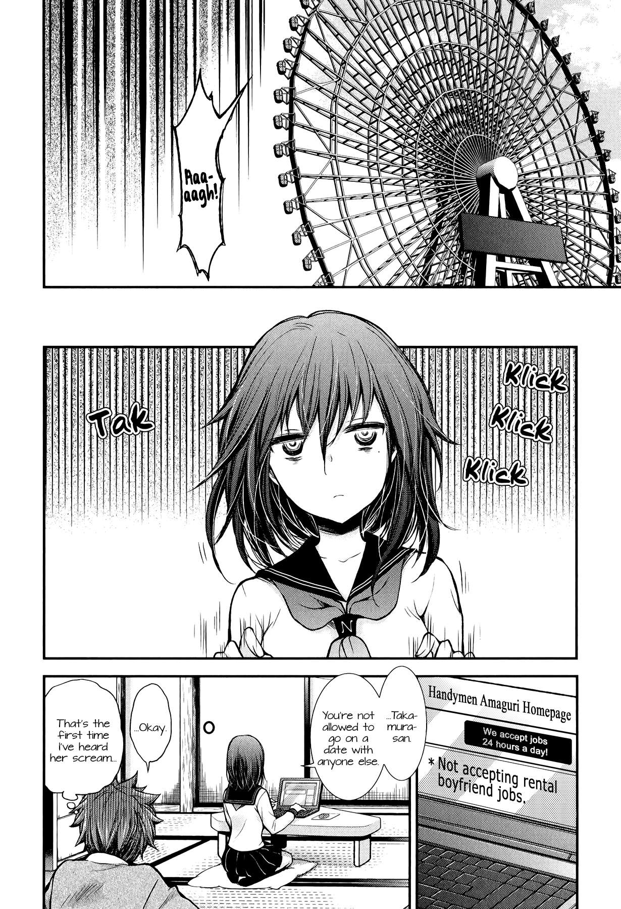 Henjo - Hen na Joshi Kousei Amaguri Chiko Chapter 27 page 20 - 