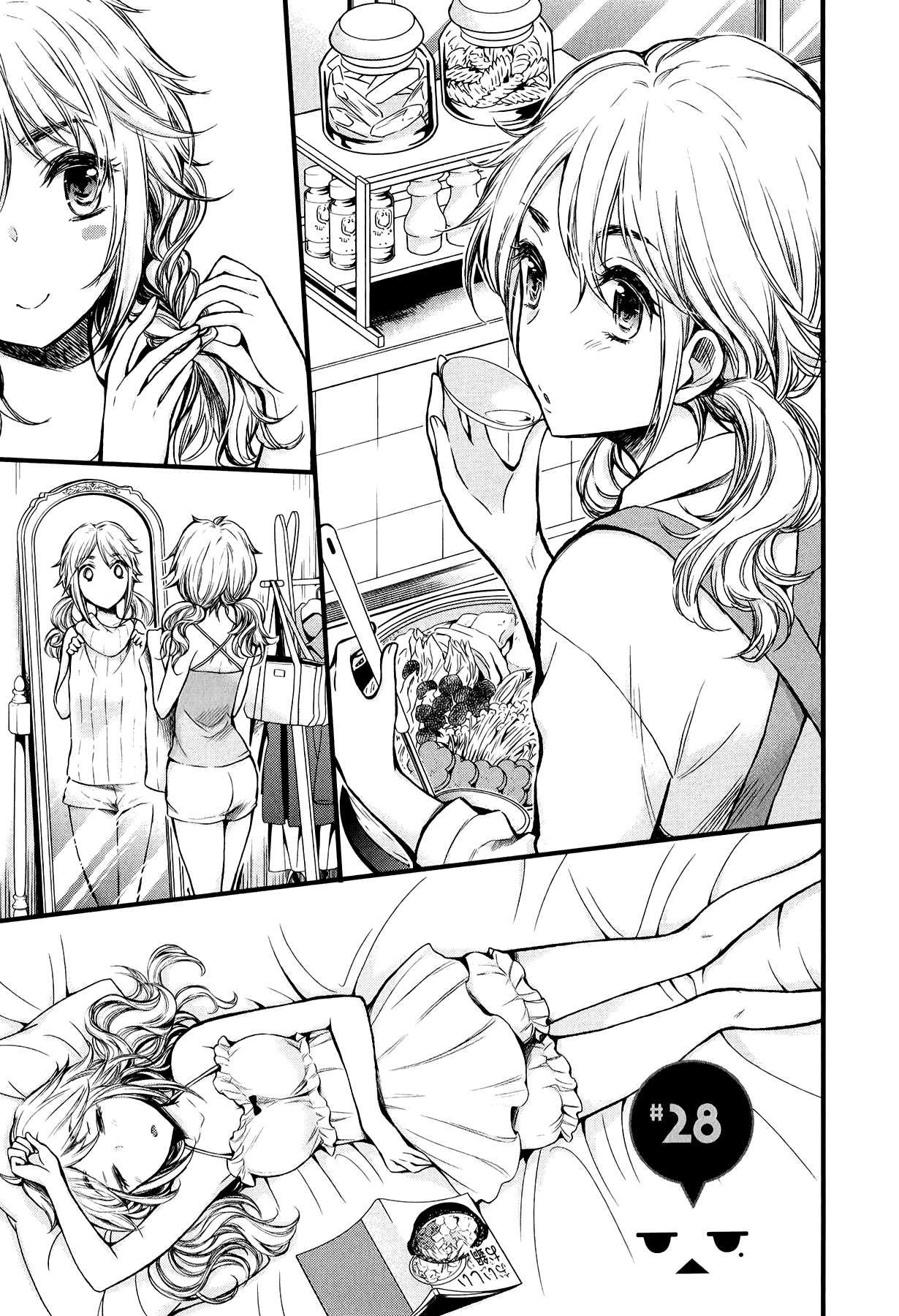 Henjo - Hen na Joshi Kousei Amaguri Chiko Chapter 28 page 1 - 