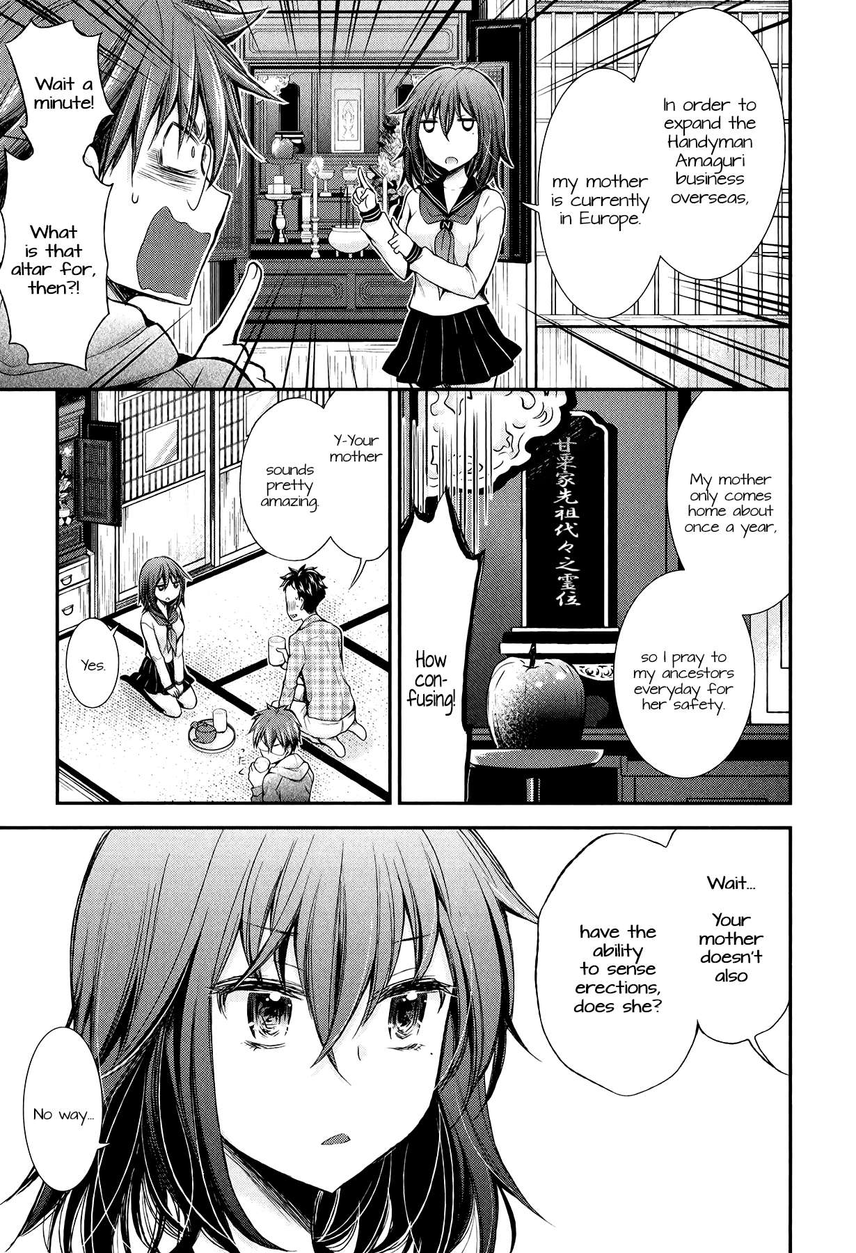Henjo - Hen na Joshi Kousei Amaguri Chiko Chapter 29 page 13 - 