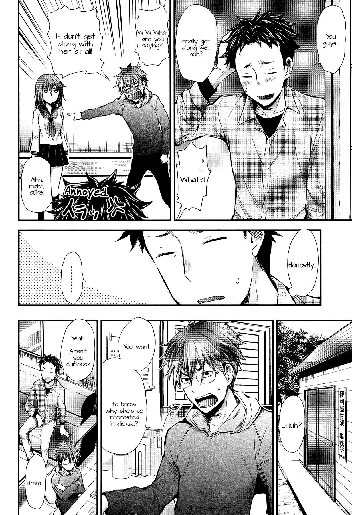 Henjo - Hen na Joshi Kousei Amaguri Chiko Chapter 29 page 4 - 