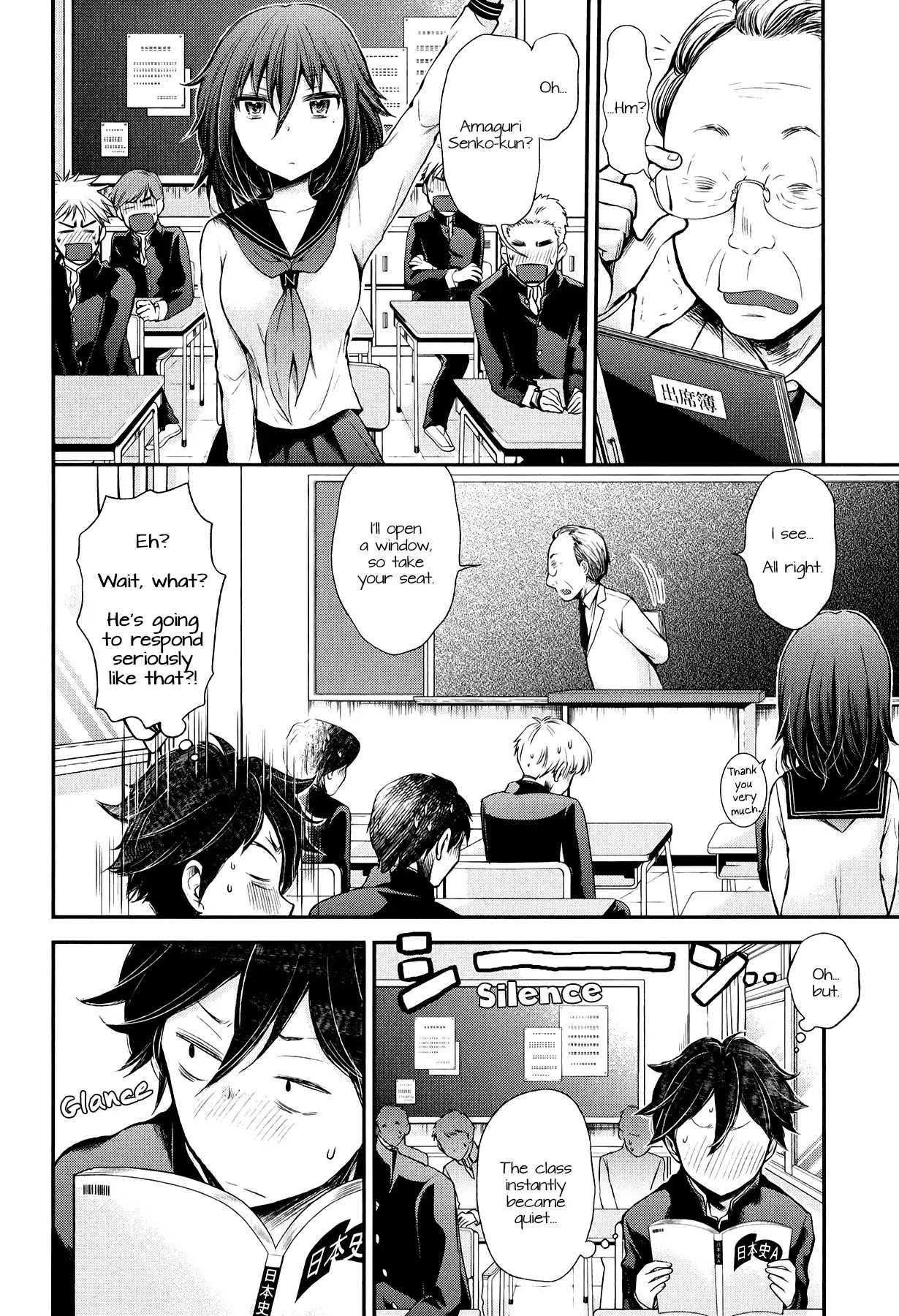 Henjo - Hen na Joshi Kousei Amaguri Chiko Chapter 30 page 3 - 