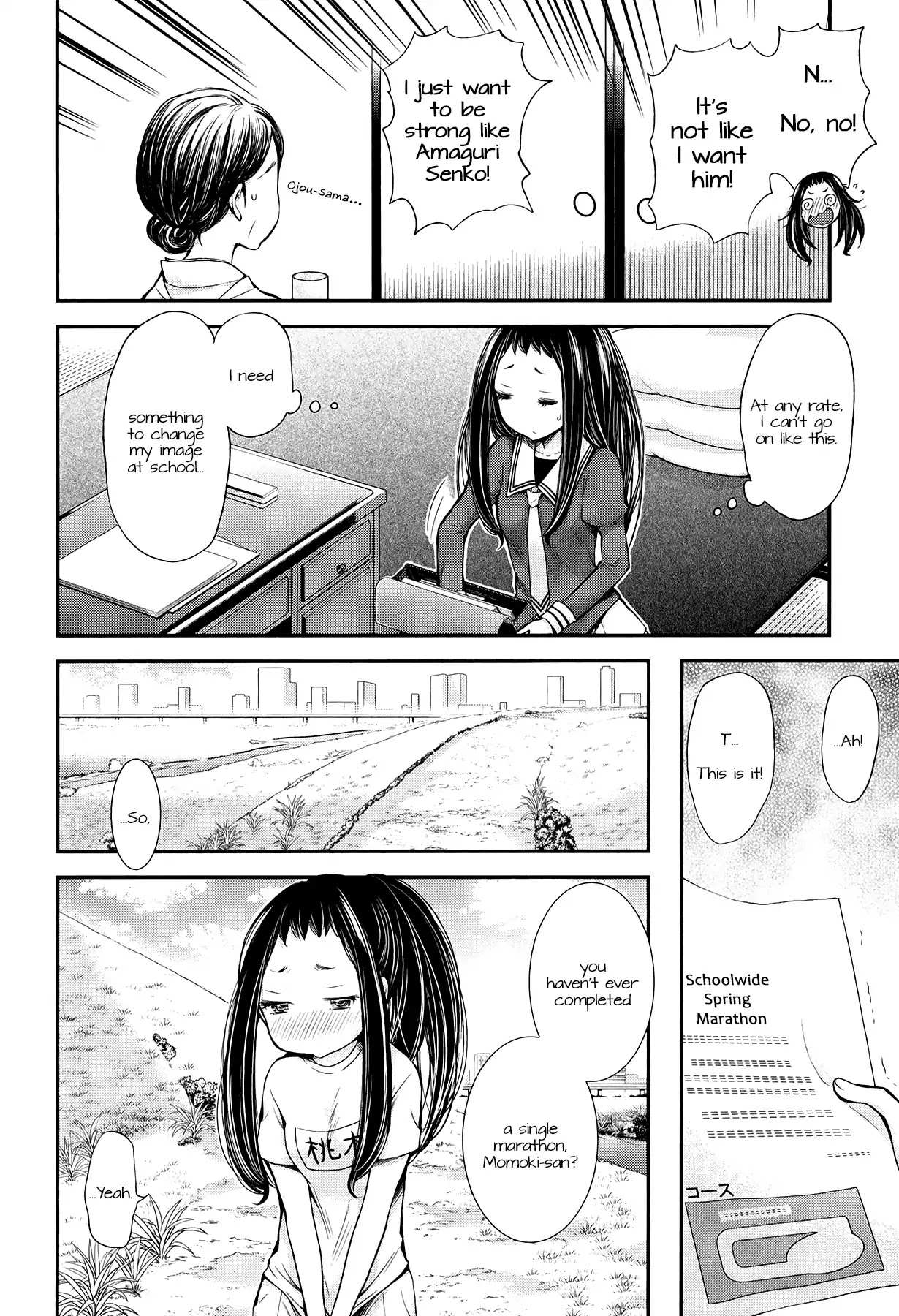 Henjo - Hen na Joshi Kousei Amaguri Chiko Chapter 31 page 4 - 
