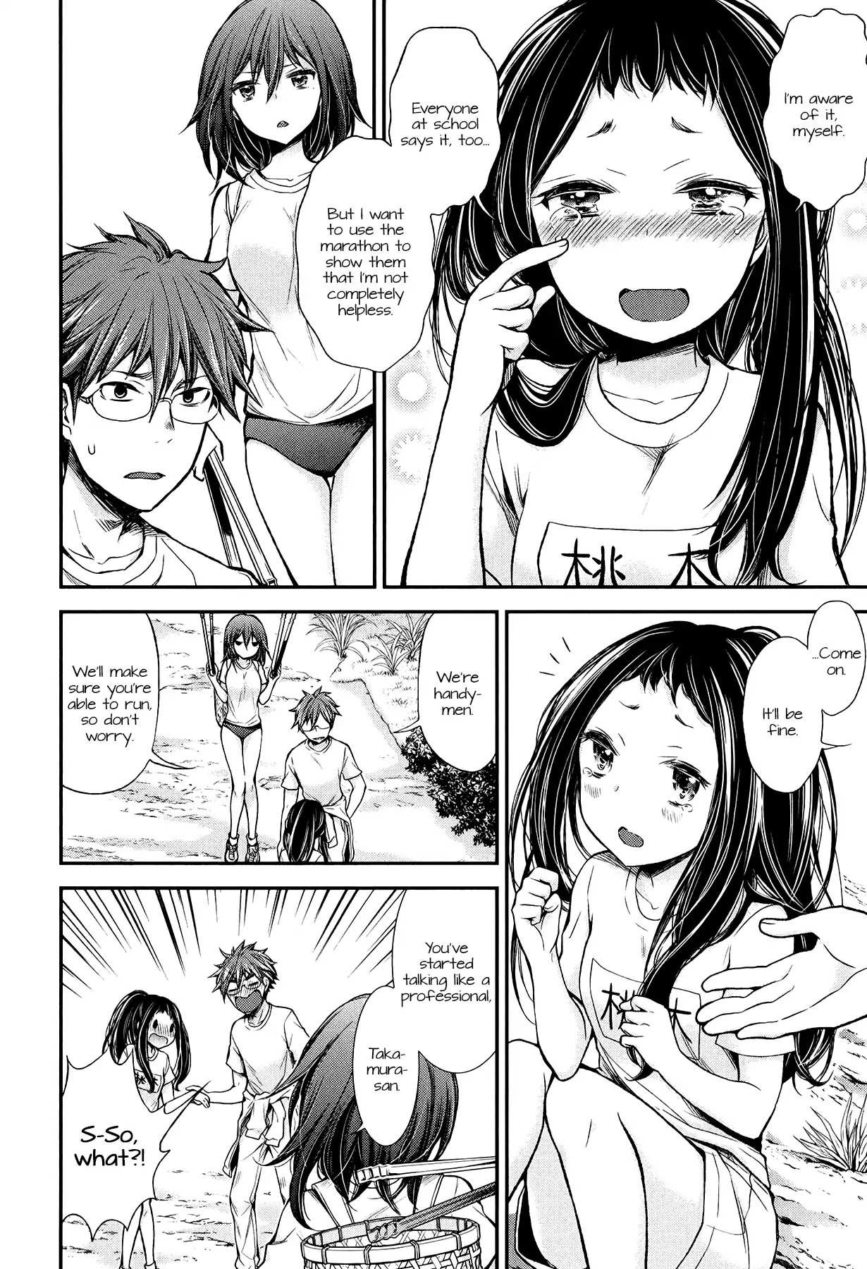Henjo - Hen na Joshi Kousei Amaguri Chiko Chapter 31 page 8 - 