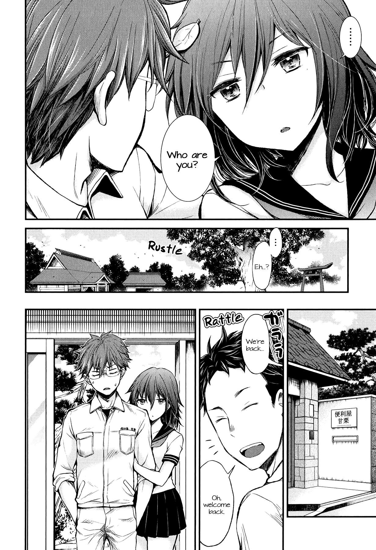 Henjo - Hen na Joshi Kousei Amaguri Chiko Chapter 32 page 4 - 