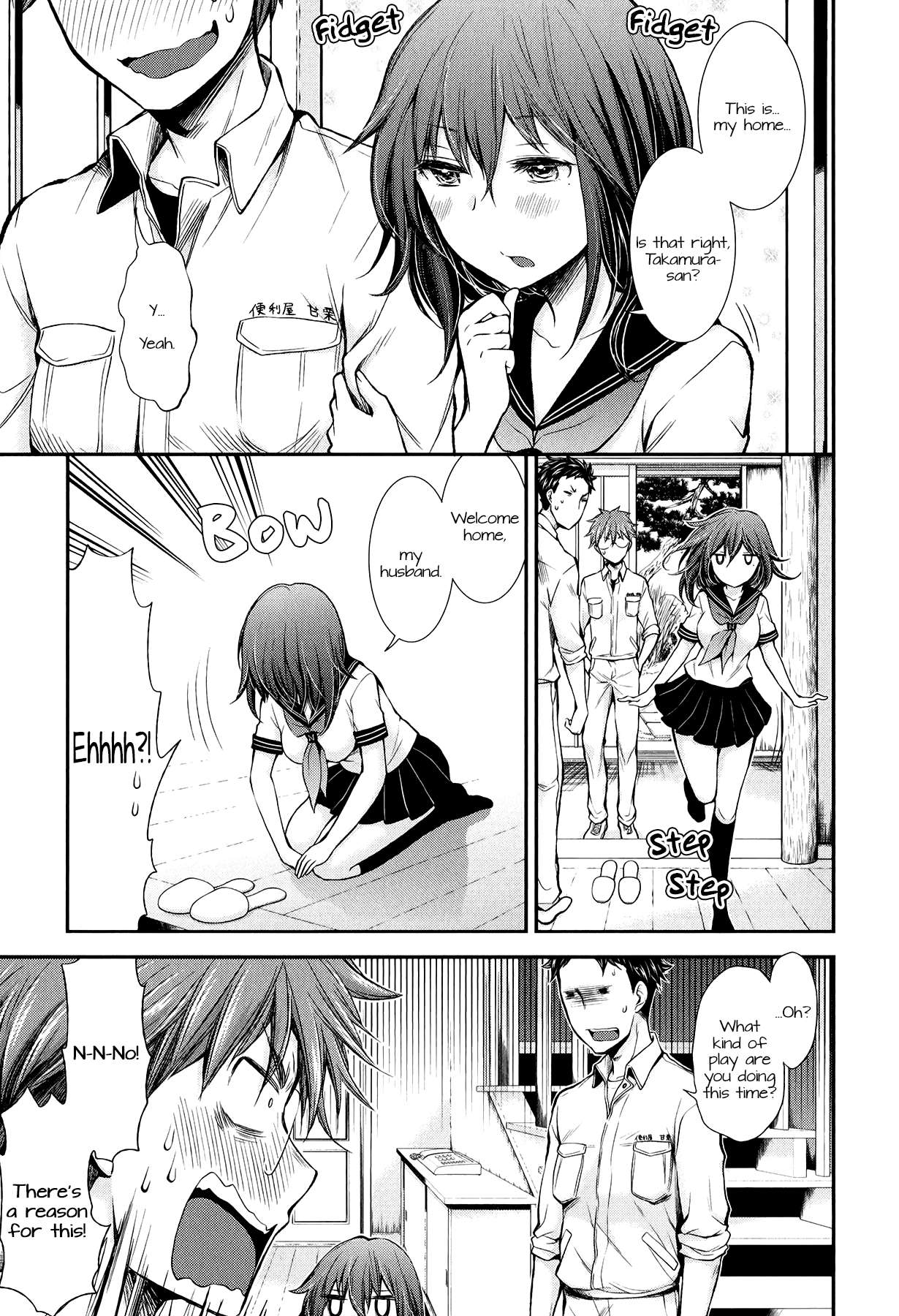 Henjo - Hen na Joshi Kousei Amaguri Chiko Chapter 32 page 5 - 