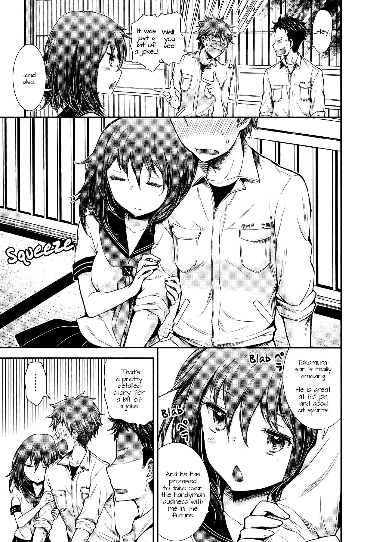 Henjo - Hen na Joshi Kousei Amaguri Chiko Chapter 32 page 7 - 