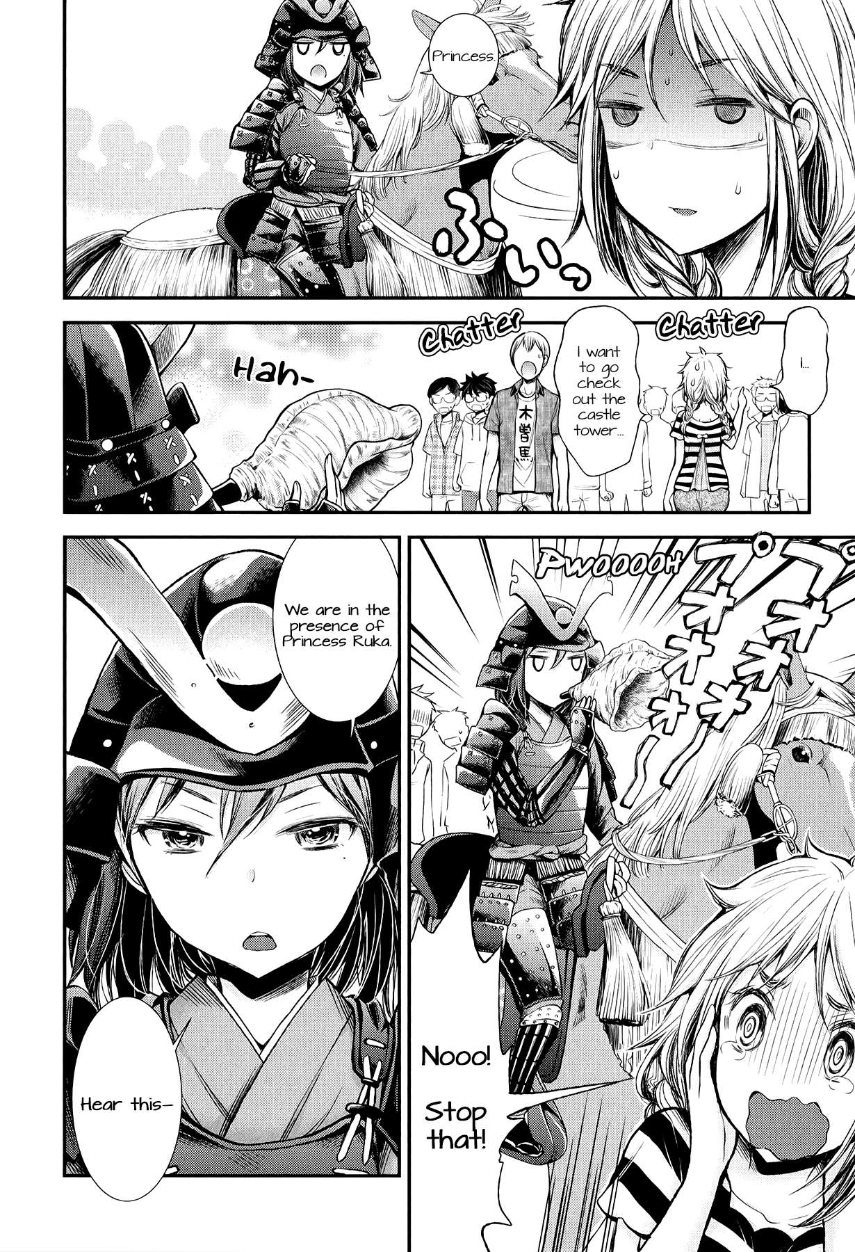 Henjo - Hen na Joshi Kousei Amaguri Chiko Chapter 34 page 4 - 